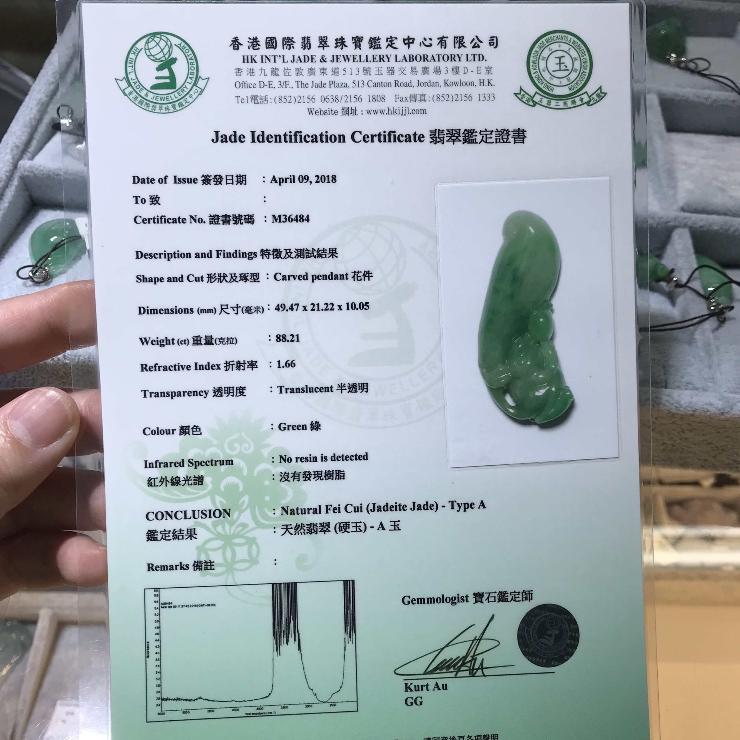 18K白金鑽石鑲翡翠玉器松鼠玉吊墜/香港翡翠證書M36484 10 18K白金鑽石鑲翡翠玉器松鼠玉吊墜/香港翡翠證書M36484 - Image 10