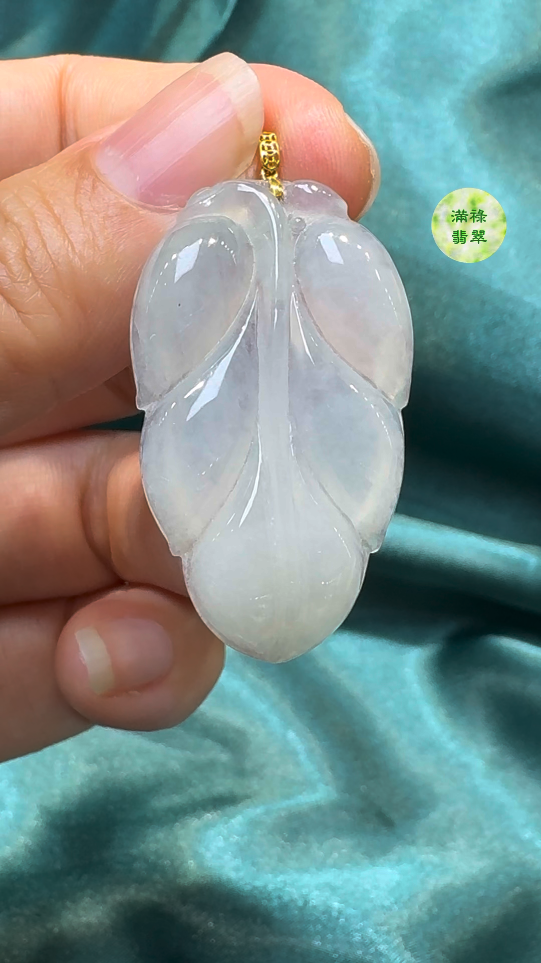 翡翠A貨玉器樹葉翡翠吊墜 37-22-5.1mm 1 翡翠A貨玉器樹葉翡翠吊墜 37-22-5.1mm