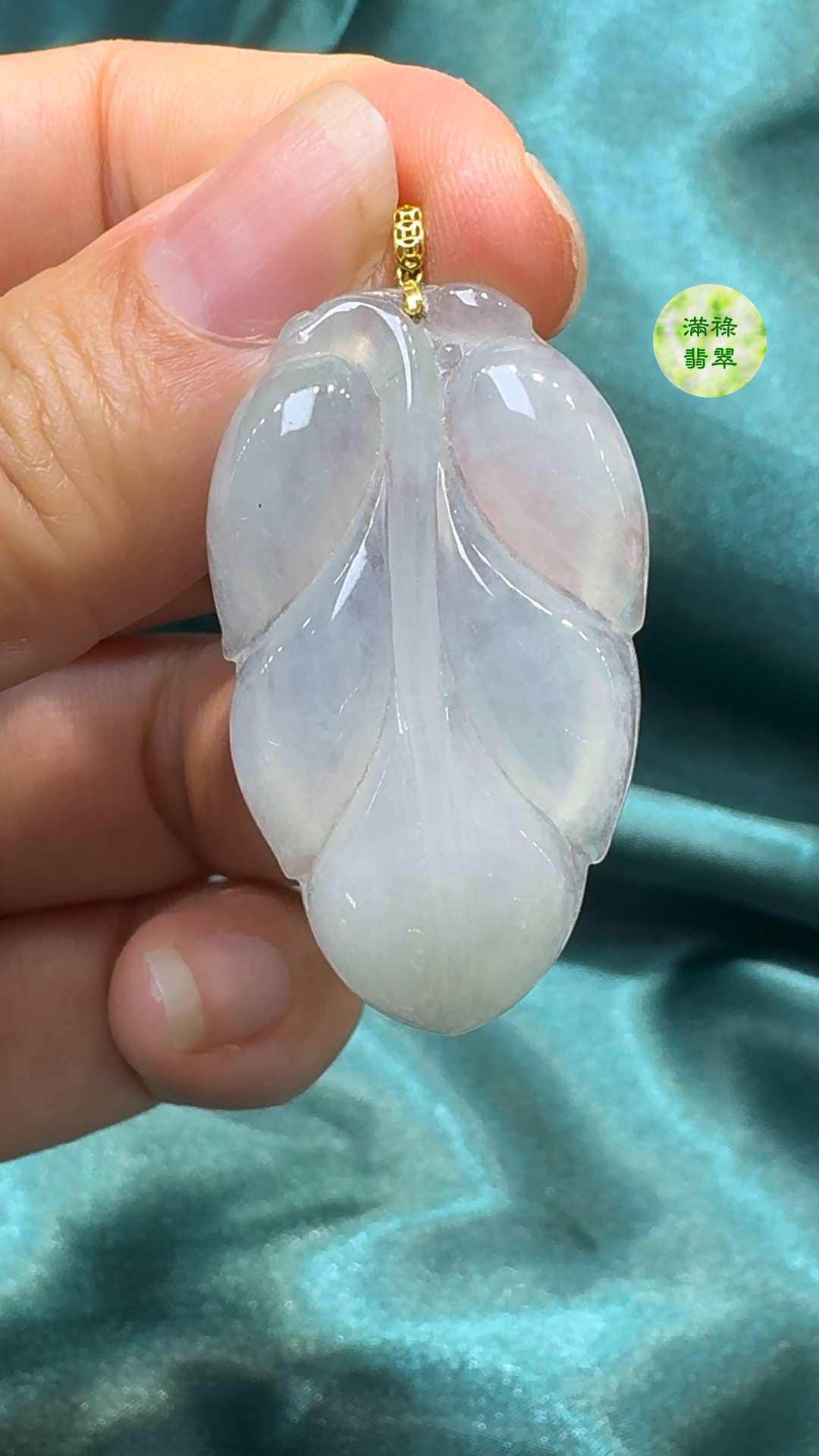 翡翠A貨玉器樹葉翡翠吊墜 37-22-5.1mm 2 翡翠A貨玉器樹葉翡翠吊墜 37-22-5.1mm - Image 2