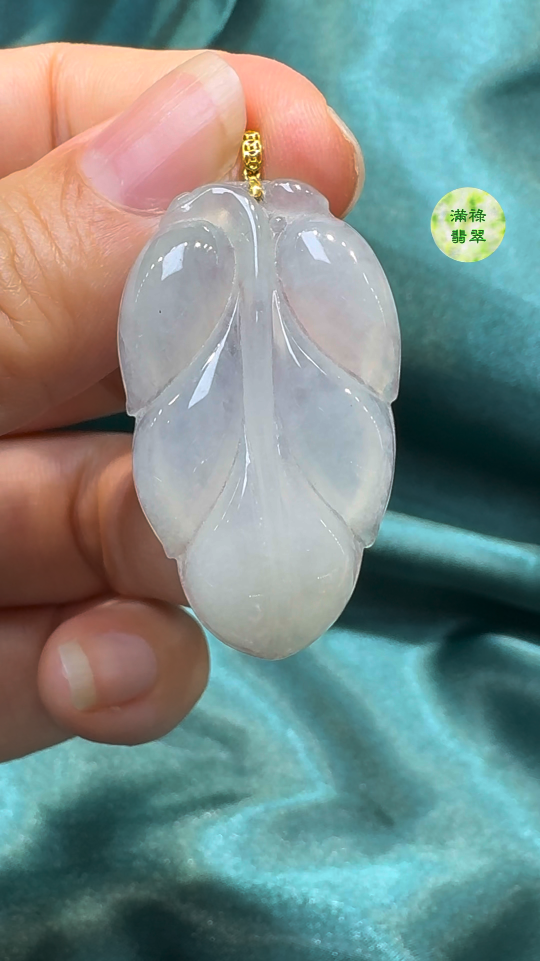 翡翠A貨玉器樹葉翡翠吊墜 37-22-5.1mm 3 翡翠A貨玉器樹葉翡翠吊墜 37-22-5.1mm - Image 3