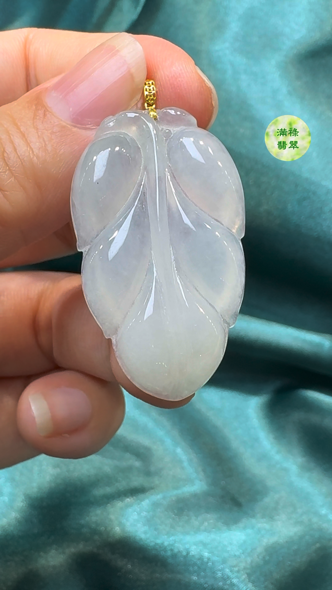 翡翠A貨玉器樹葉翡翠吊墜 37-22-5.1mm 4 翡翠A貨玉器樹葉翡翠吊墜 37-22-5.1mm - Image 4