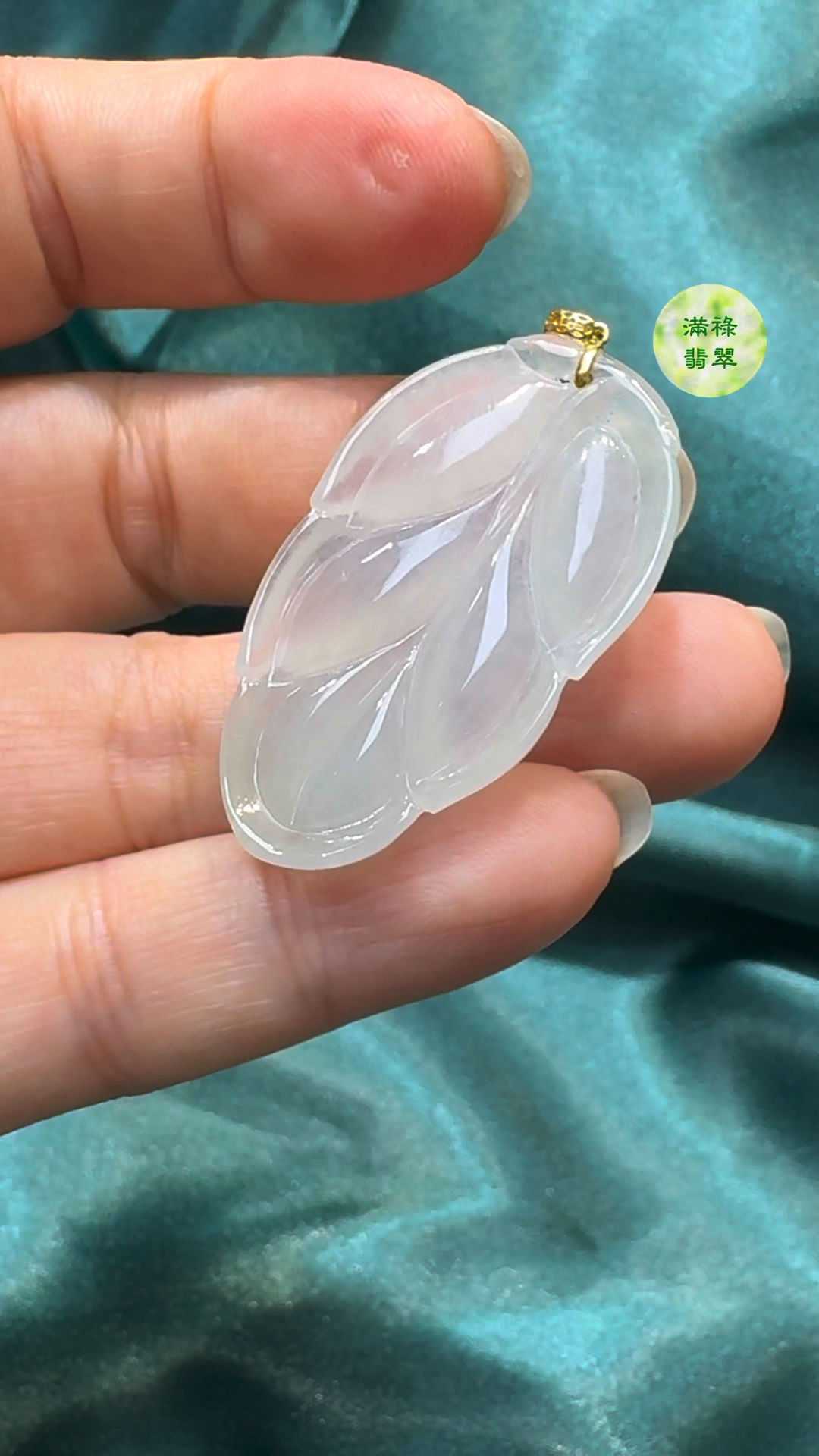 翡翠A貨玉器樹葉翡翠吊墜 37-22-5.1mm 6 翡翠A貨玉器樹葉翡翠吊墜 37-22-5.1mm - Image 6