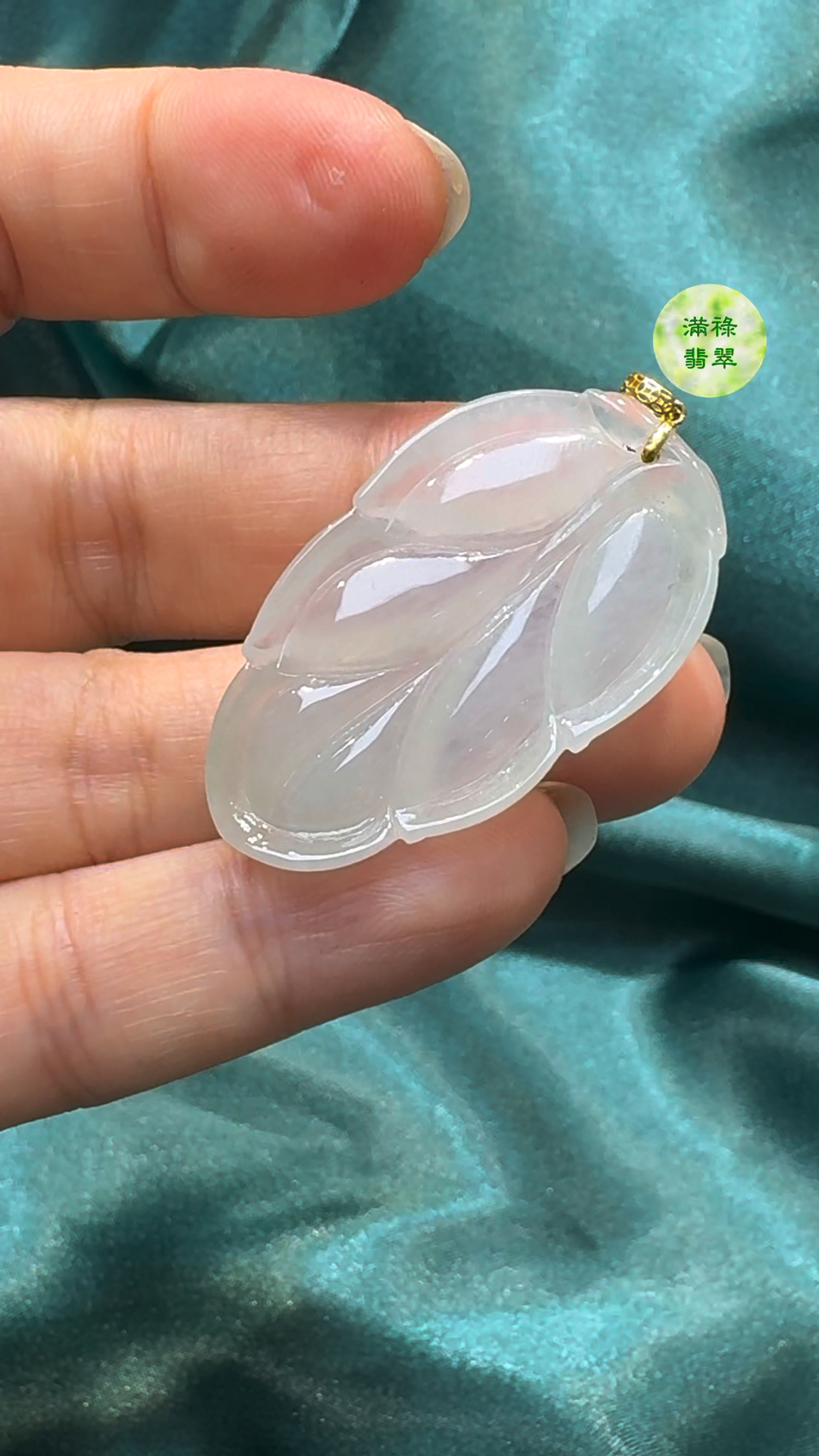 翡翠A貨玉器樹葉翡翠吊墜 37-22-5.1mm 7 翡翠A貨玉器樹葉翡翠吊墜 37-22-5.1mm - Image 7