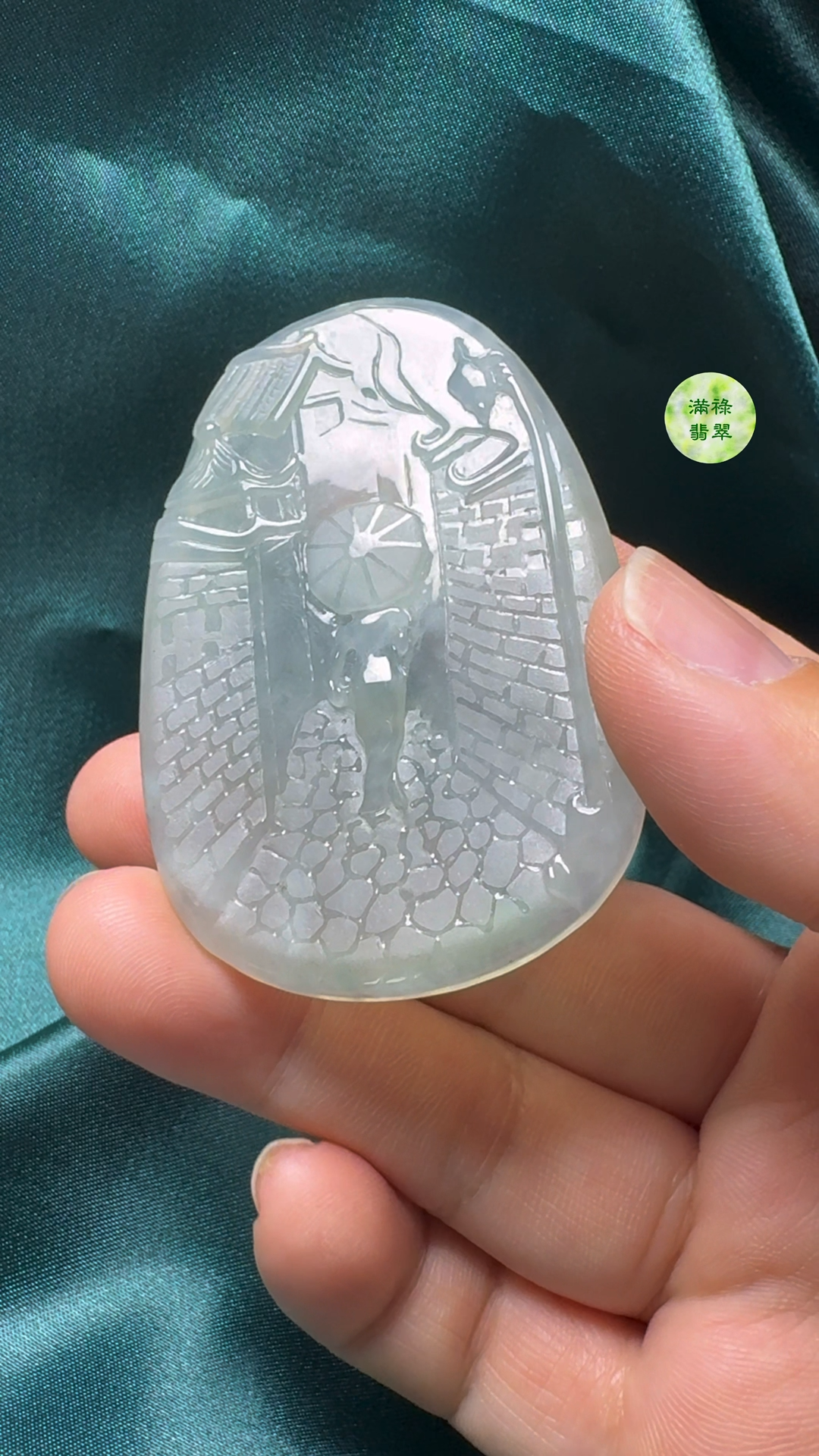 翡翠A貨玉器意境雨巷翡翠吊墜 尺寸62-42-5mm 8 翡翠A貨玉器意境雨巷翡翠吊墜 尺寸62-42-5mm - Image 8