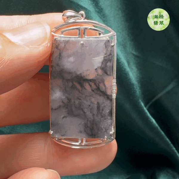 18K翡翠A貨玉器特色烏鷄種翡翠無事牌吊墜 主石29-18-3.4mm