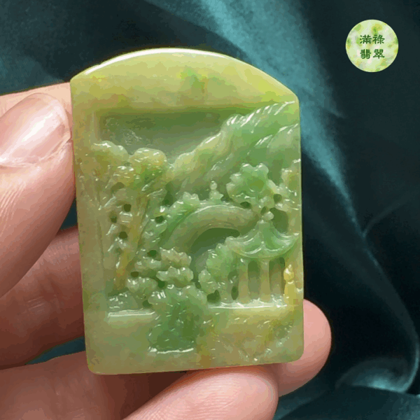 翡翠A貨玉器黃加綠山水牌吊墜/印章41-29-16mm