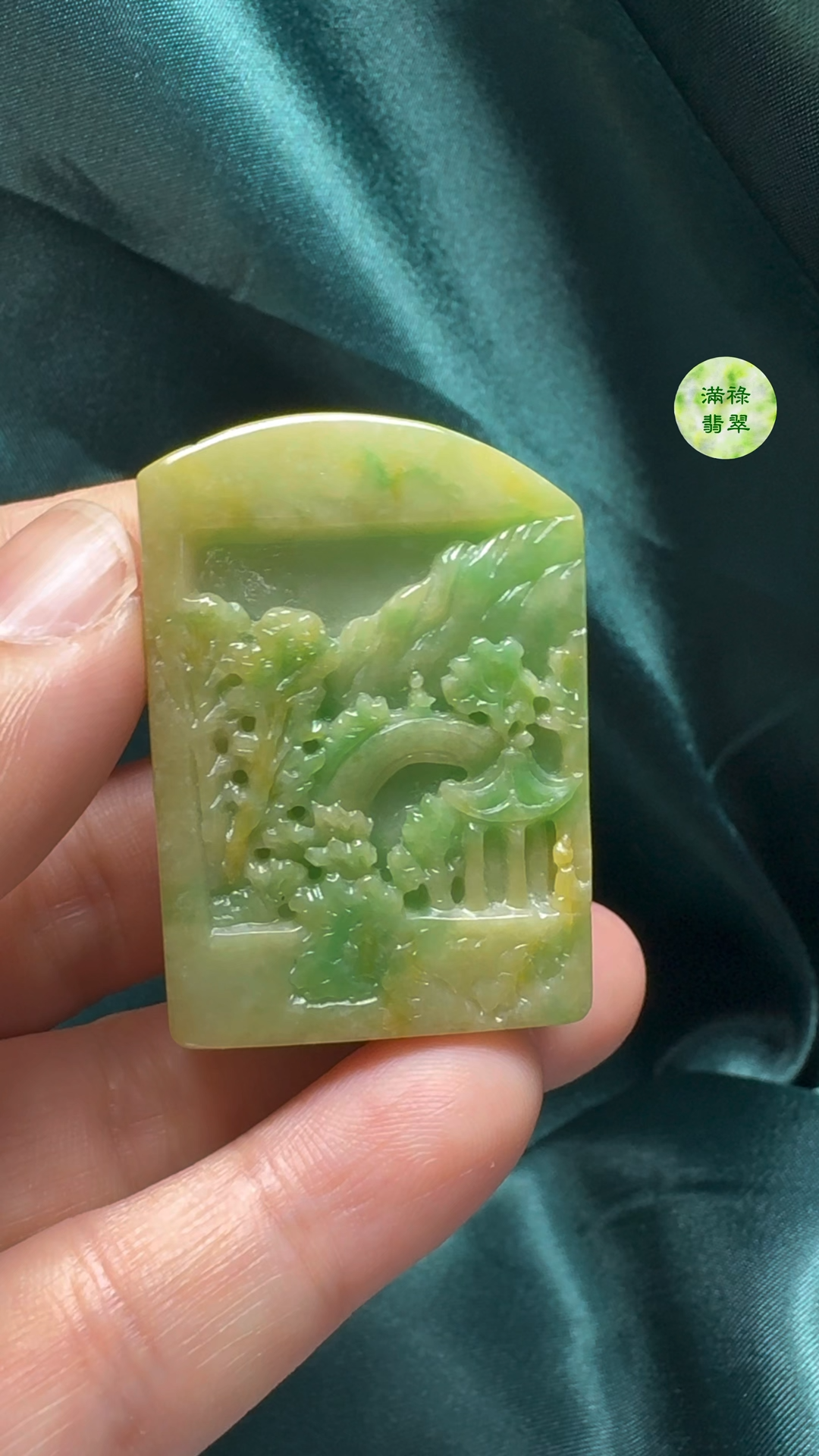 翡翠A貨玉器黃加綠山水牌吊墜/印章41-29-16mm 1 翡翠A貨玉器黃加綠山水牌吊墜/印章41-29-16mm