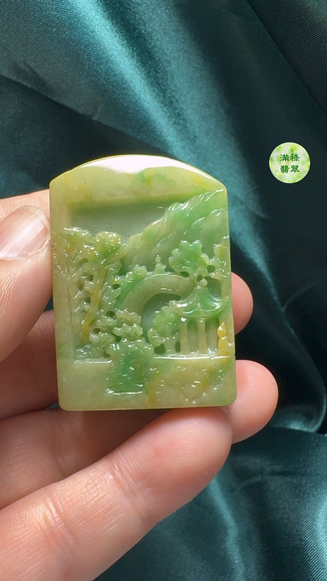 翡翠A貨玉器黃加綠山水牌吊墜/印章41-29-16mm 2 翡翠A貨玉器黃加綠山水牌吊墜/印章41-29-16mm - Image 2