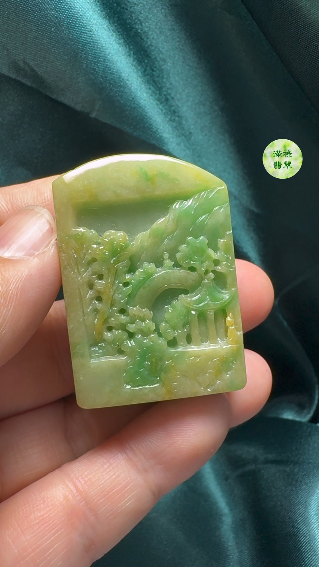 翡翠A貨玉器黃加綠山水牌吊墜/印章41-29-16mm 3 翡翠A貨玉器黃加綠山水牌吊墜/印章41-29-16mm - Image 3