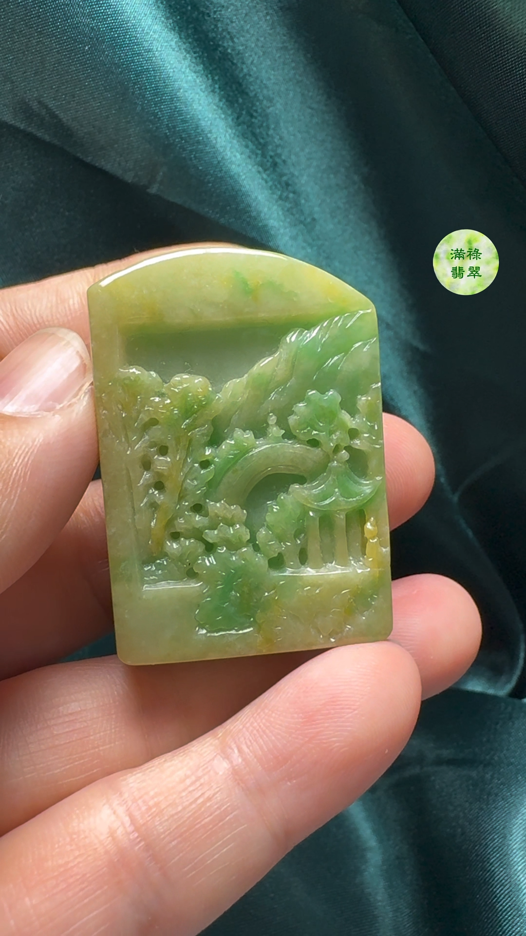 翡翠A貨玉器黃加綠山水牌吊墜/印章41-29-16mm 4 翡翠A貨玉器黃加綠山水牌吊墜/印章41-29-16mm - Image 4