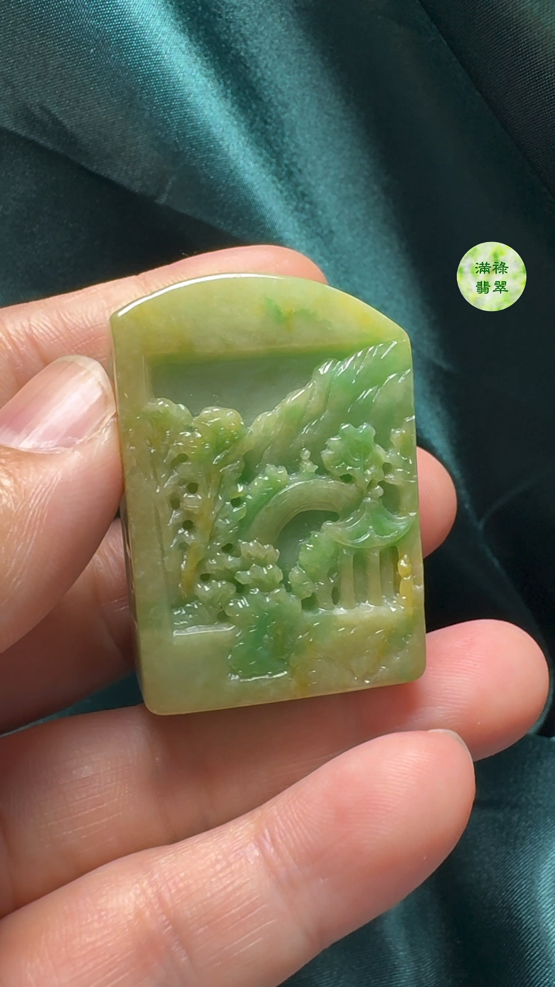 翡翠A貨玉器黃加綠山水牌吊墜/印章41-29-16mm 5 翡翠A貨玉器黃加綠山水牌吊墜/印章41-29-16mm - Image 5