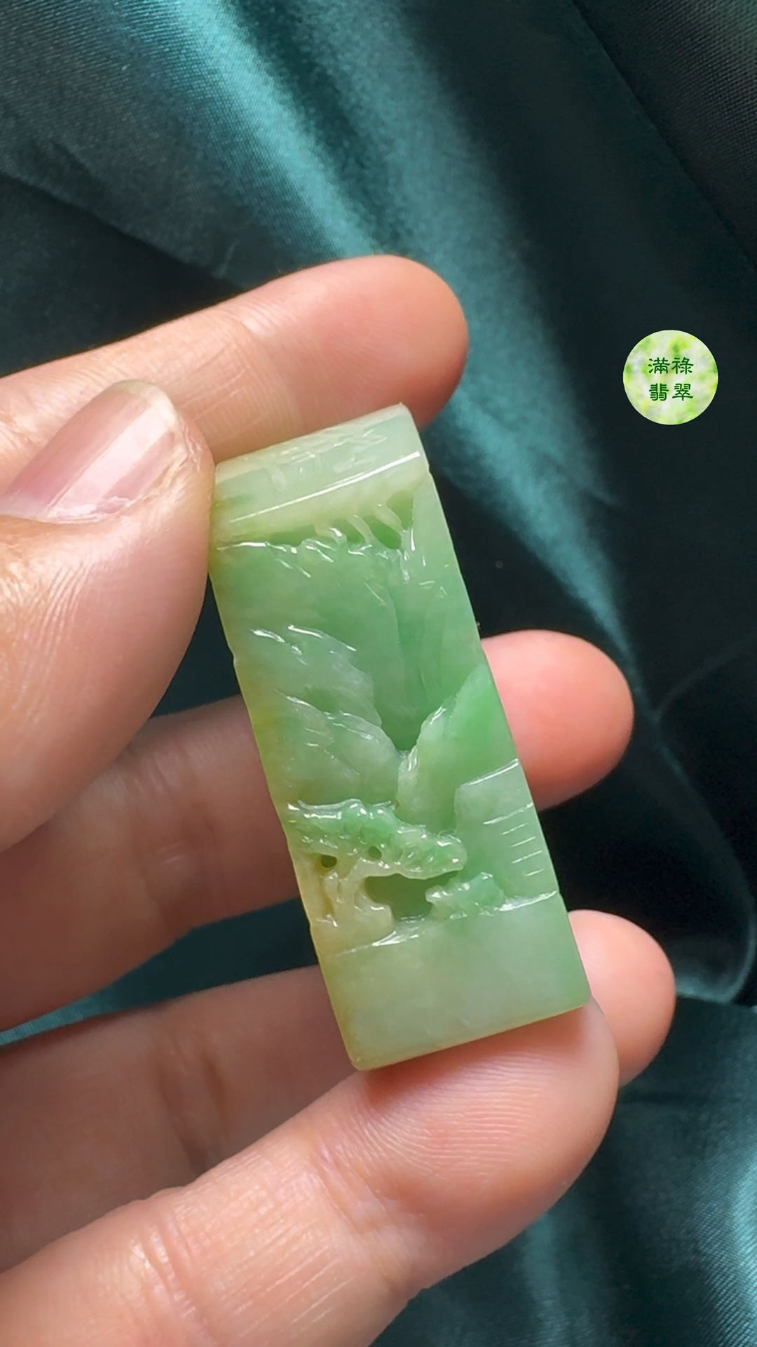 翡翠A貨玉器黃加綠山水牌吊墜/印章41-29-16mm 9 翡翠A貨玉器黃加綠山水牌吊墜/印章41-29-16mm - Image 9