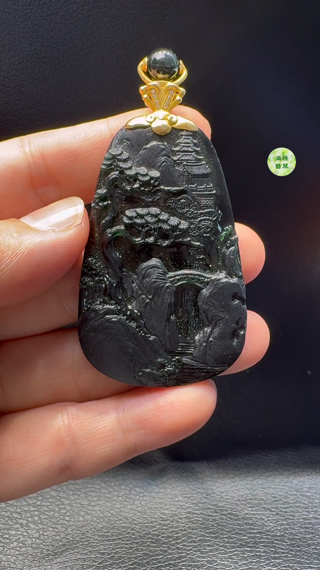 18K翡翠A貨玉器墨翠山水牌翡翠吊墜 整個 70-36-5.6mm 主石 56-36-5.6mm 7 18K翡翠A貨玉器墨翠山水牌翡翠吊墜 整個 70-36-5.6mm 主石 56-36-5.6mm - Image 7