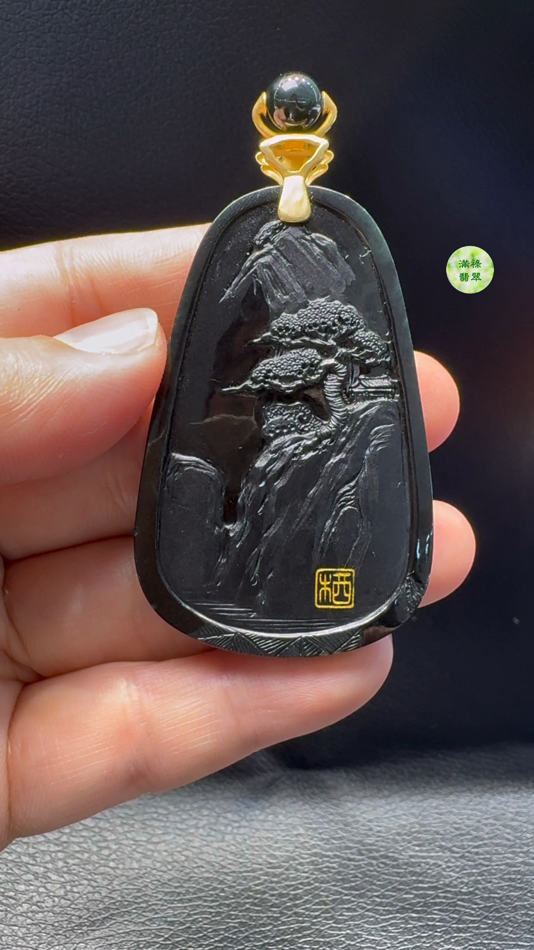 18K翡翠A貨玉器墨翠山水牌翡翠吊墜 整個 70-36-5.6mm 主石 56-36-5.6mm 8 18K翡翠A貨玉器墨翠山水牌翡翠吊墜 整個 70-36-5.6mm 主石 56-36-5.6mm - Image 8