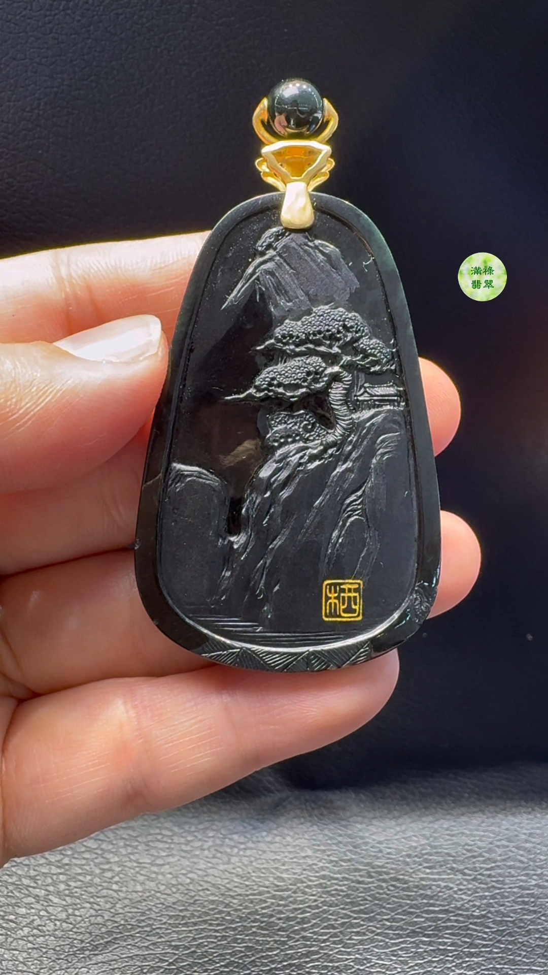 18K翡翠A貨玉器墨翠山水牌翡翠吊墜 整個 70-36-5.6mm 主石 56-36-5.6mm 9 18K翡翠A貨玉器墨翠山水牌翡翠吊墜 整個 70-36-5.6mm 主石 56-36-5.6mm - Image 9