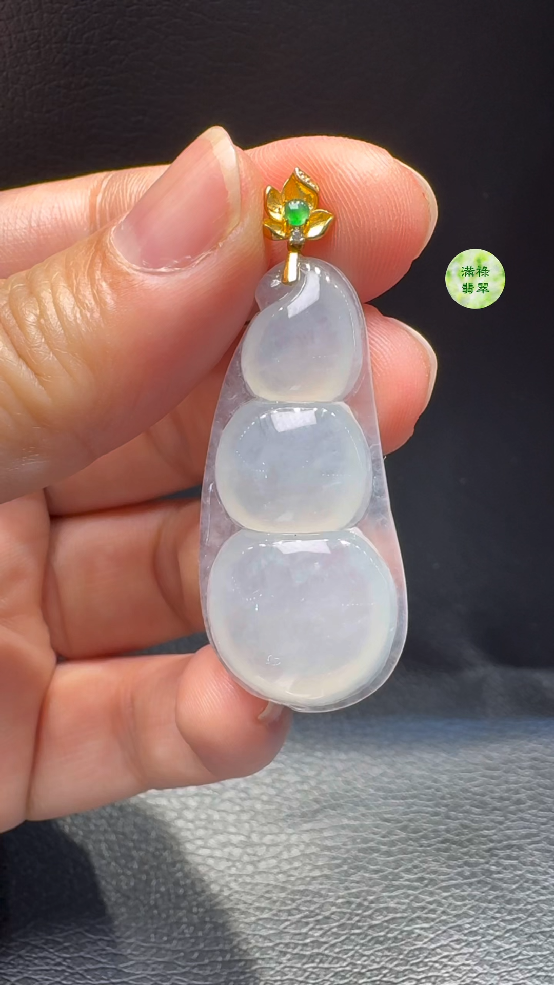 18K翡翠A貨玉器福豆翡翠吊墜 主石41-19-6mm 1 18K翡翠A貨玉器福豆翡翠吊墜 主石41-19-6mm