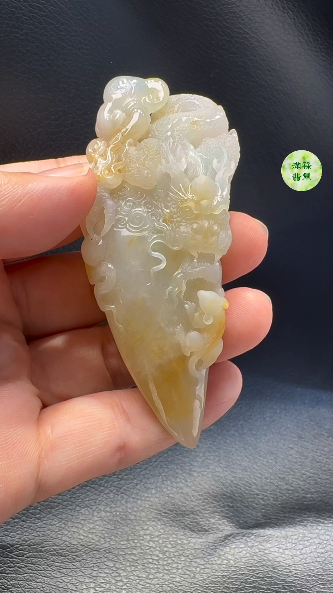 翡翠A貨玉器黃翡龍牌翡翠吊墜 82-33-16mm 1 翡翠A貨玉器黃翡龍牌翡翠吊墜 82-33-16mm