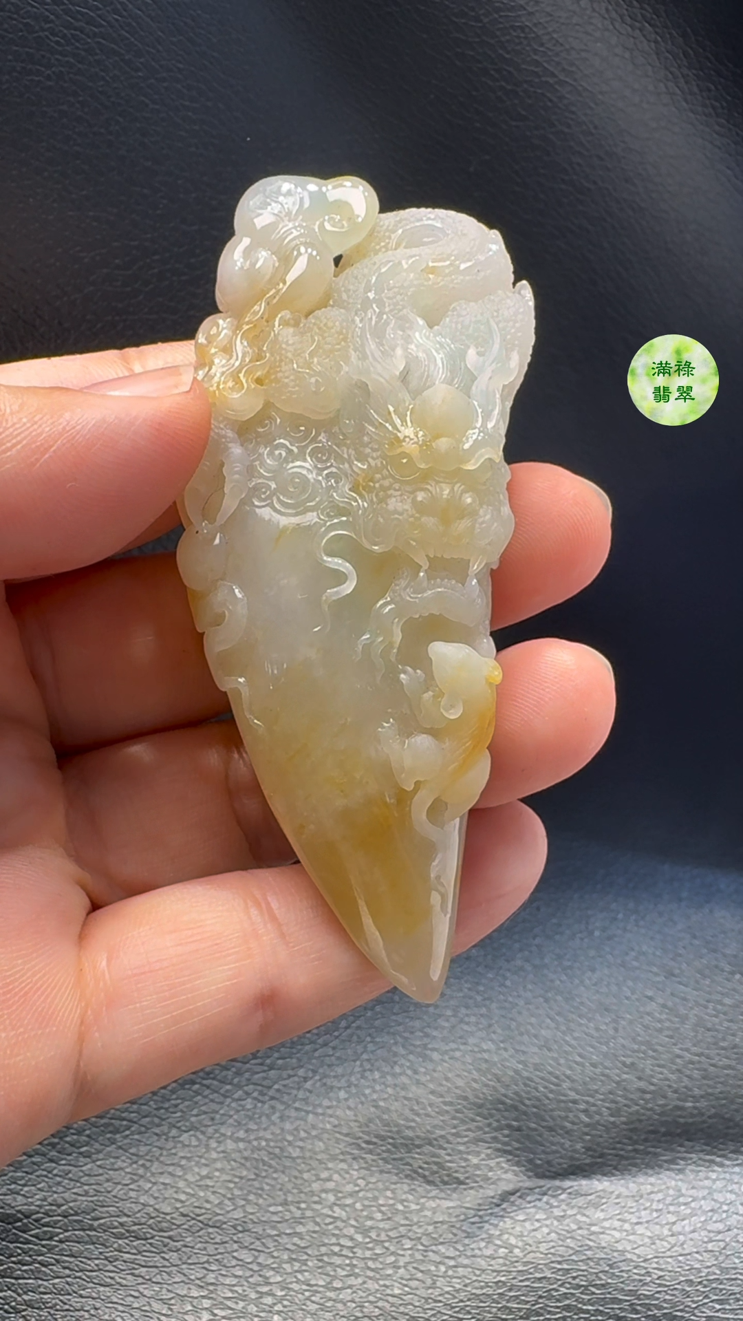 翡翠A貨玉器黃翡龍牌翡翠吊墜 82-33-16mm 7 翡翠A貨玉器黃翡龍牌翡翠吊墜 82-33-16mm - Image 7