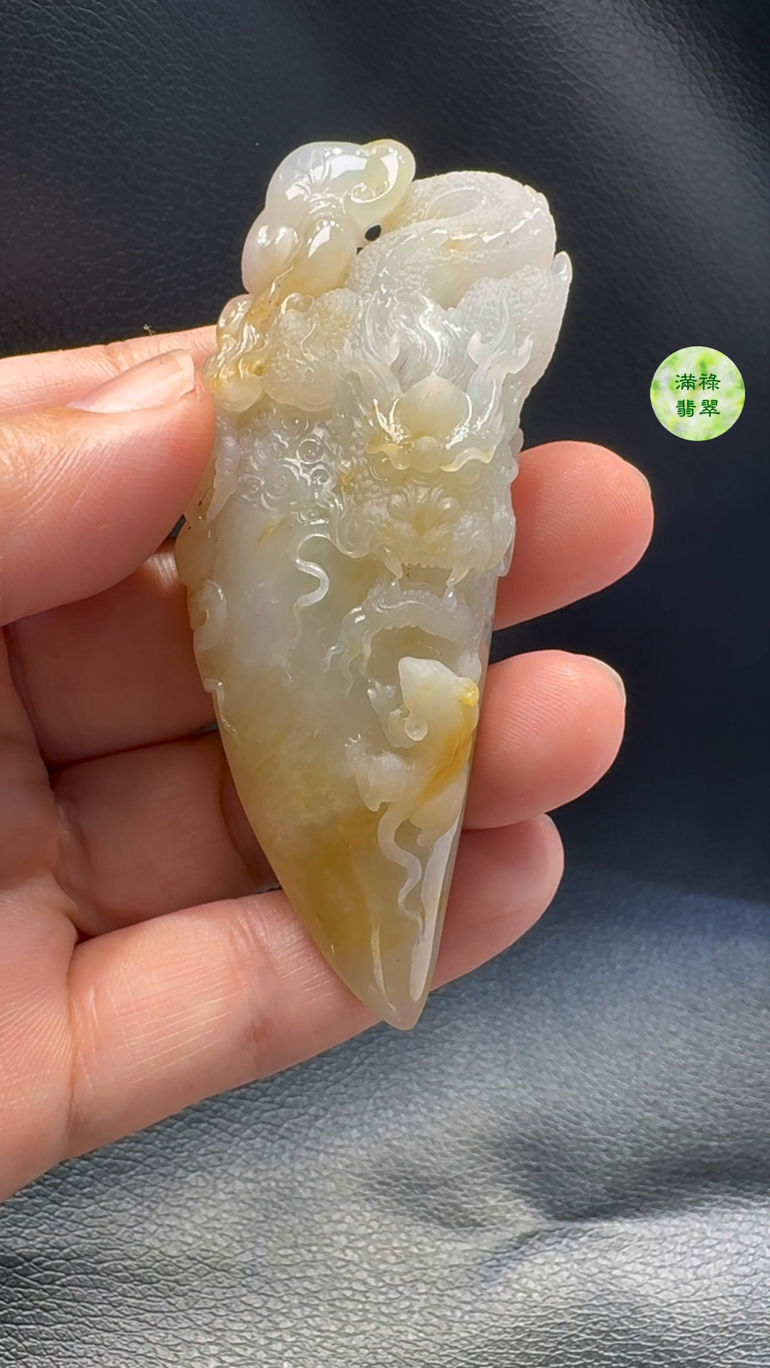 翡翠A貨玉器黃翡龍牌翡翠吊墜 82-33-16mm 6 翡翠A貨玉器黃翡龍牌翡翠吊墜 82-33-16mm - Image 6