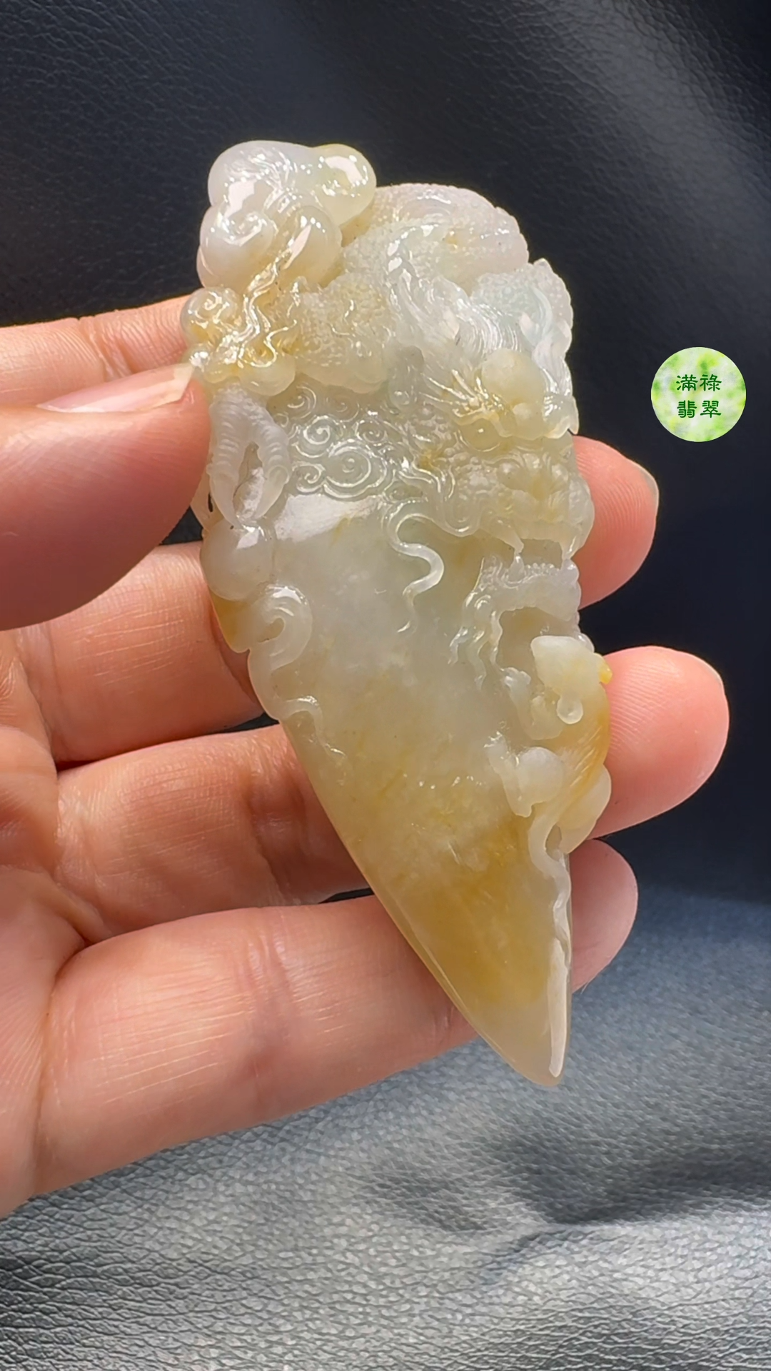 翡翠A貨玉器黃翡龍牌翡翠吊墜 82-33-16mm 4 翡翠A貨玉器黃翡龍牌翡翠吊墜 82-33-16mm - Image 4