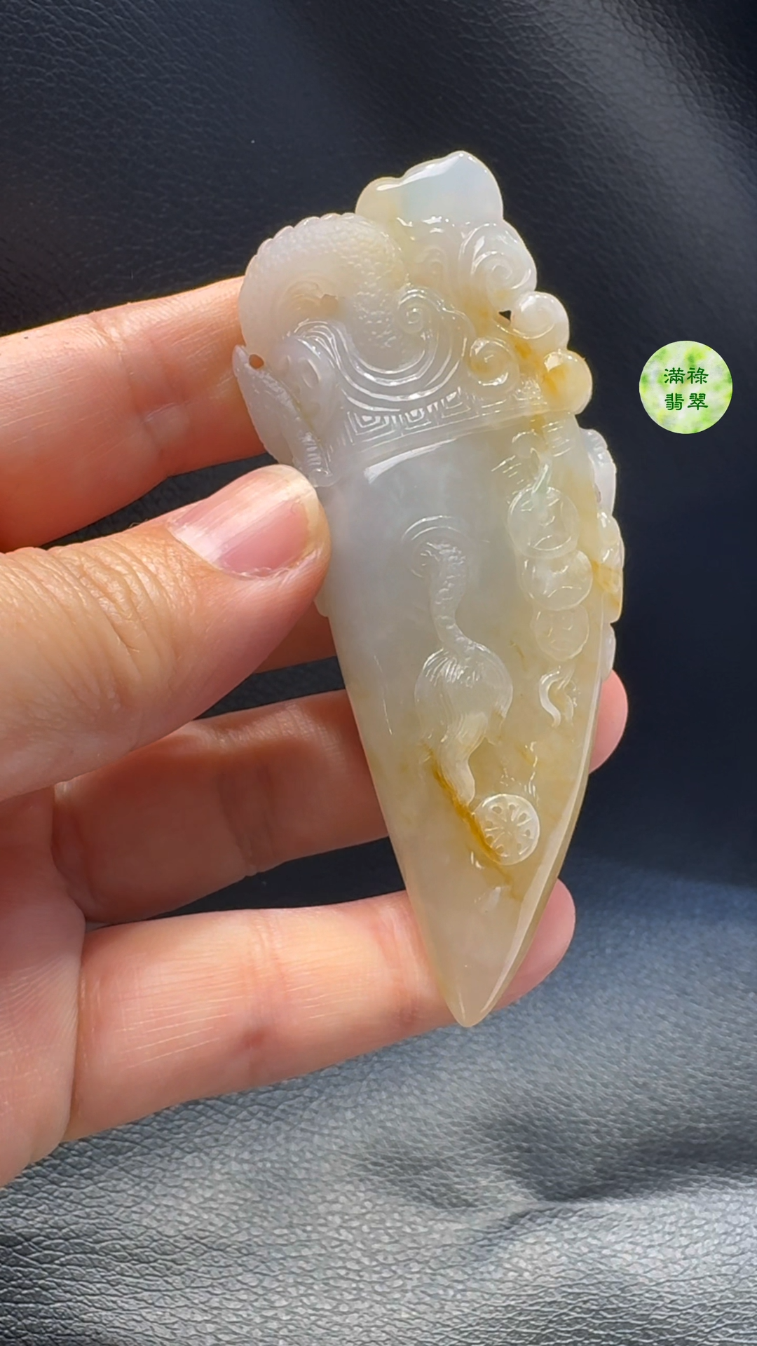 翡翠A貨玉器黃翡龍牌翡翠吊墜 82-33-16mm 9 翡翠A貨玉器黃翡龍牌翡翠吊墜 82-33-16mm - Image 9