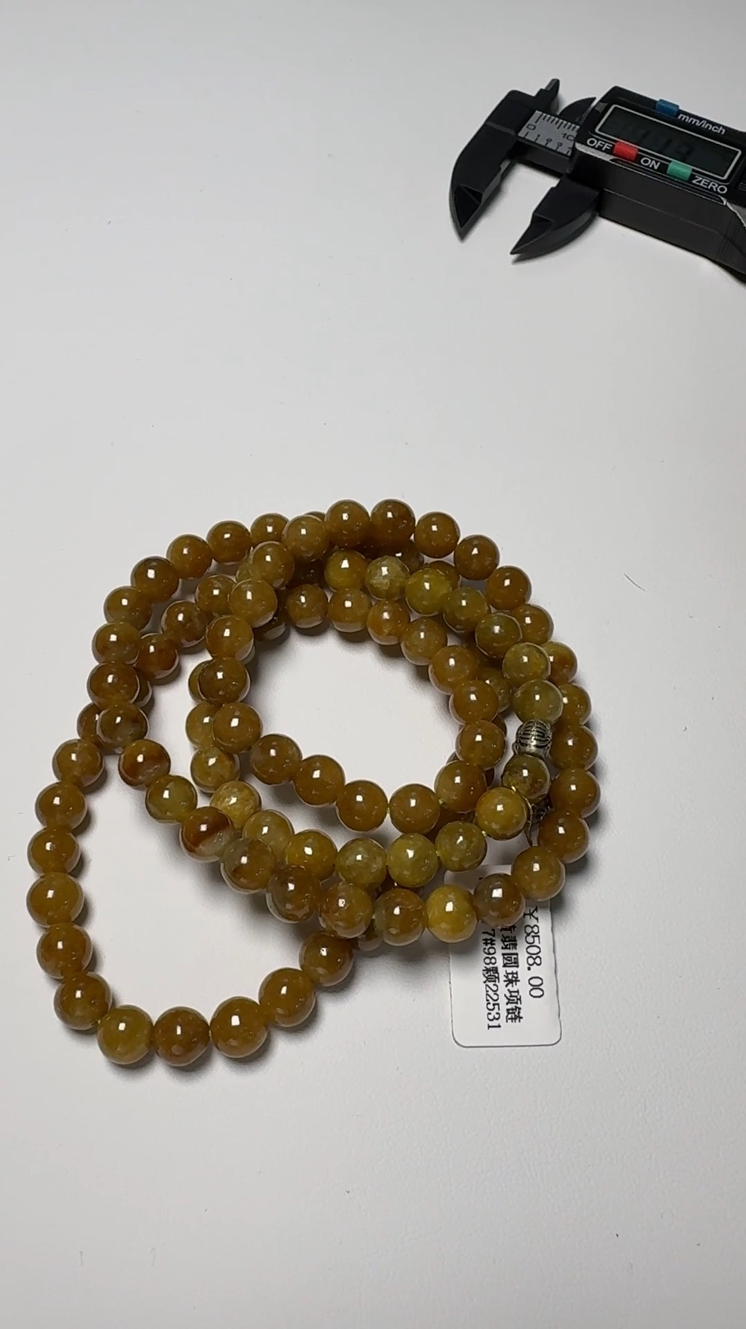 翡翠直播商品#160-黃翡圓珠翡翠項鏈佛珠鏈 3 翡翠直播商品#160-黃翡圓珠翡翠項鏈佛珠鏈 - Image 3