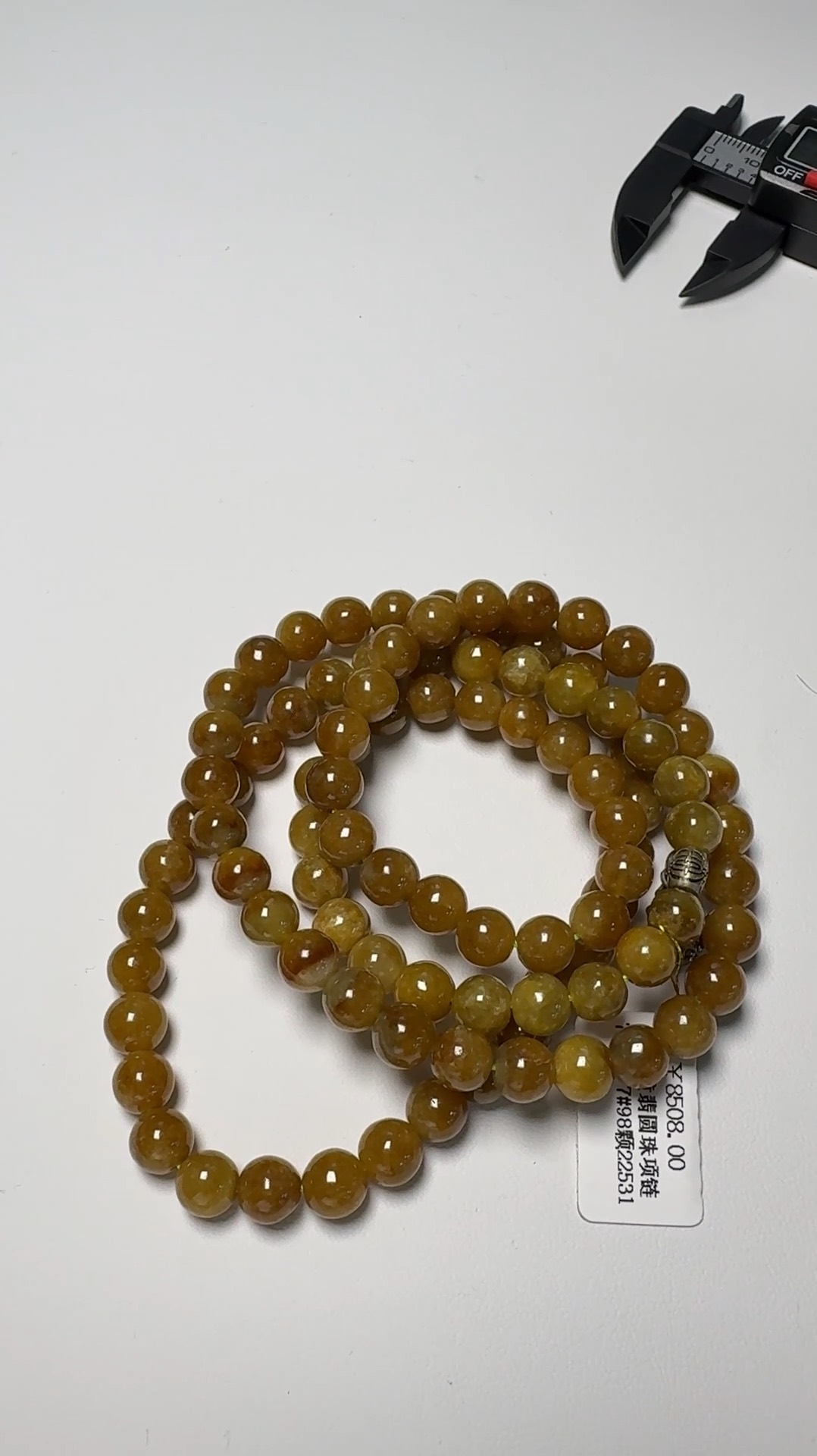 翡翠直播商品#160-黃翡圓珠翡翠項鏈佛珠鏈 4 翡翠直播商品#160-黃翡圓珠翡翠項鏈佛珠鏈 - Image 4