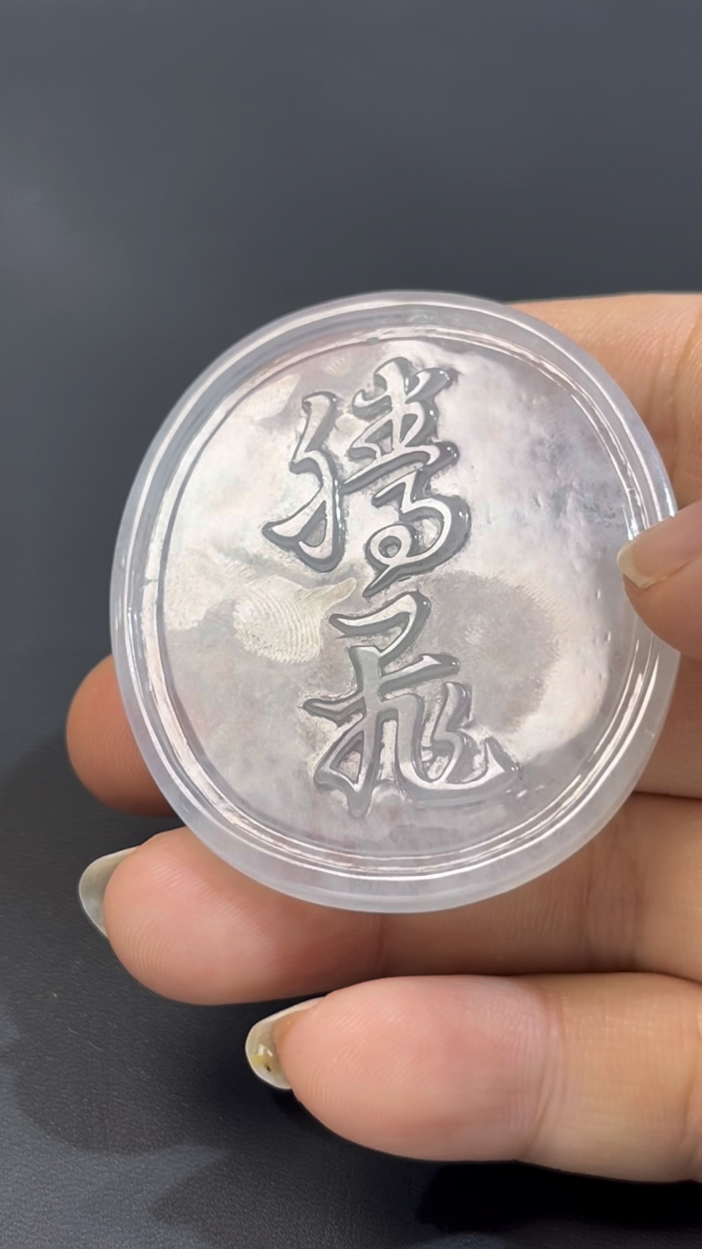 翡翠龍牌|高品質天然翡翠 × 龍形雕刻 × 草書「騰飛」寓意吉祥玉器 #504 2 翡翠龍牌|高品質天然翡翠 × 龍形雕刻 × 草書「騰飛」寓意吉祥玉器 #504 - Image 2