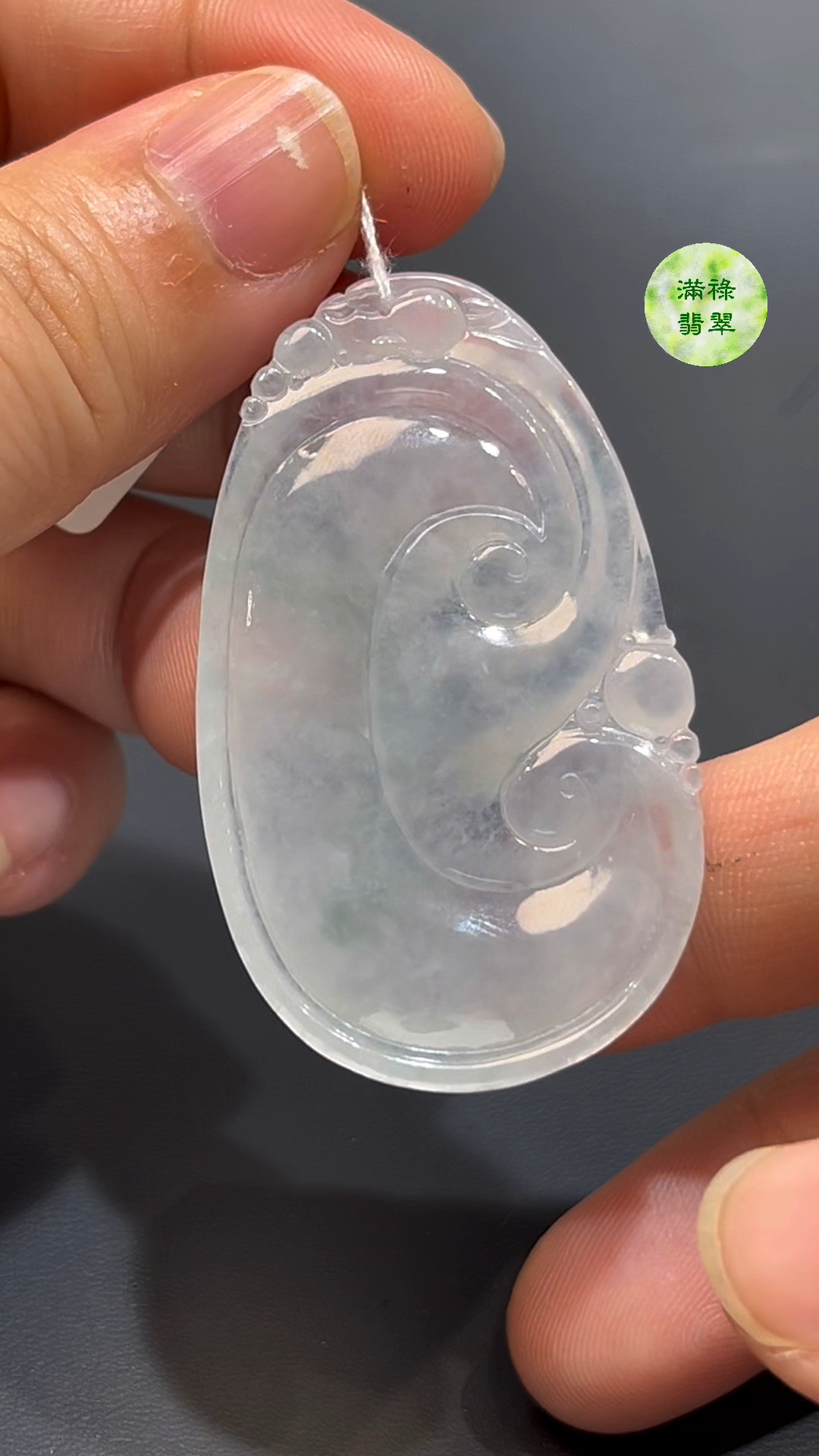 翡翠如意吊墜|白色通透玉料 × 水頭特佳 × 清雅造型 × 吉祥寓意 × 高質感翡翠推薦 #764 3 翡翠如意吊墜|白色通透玉料 × 水頭特佳 × 清雅造型 × 吉祥寓意 × 高質感翡翠推薦 #764 - Image 3