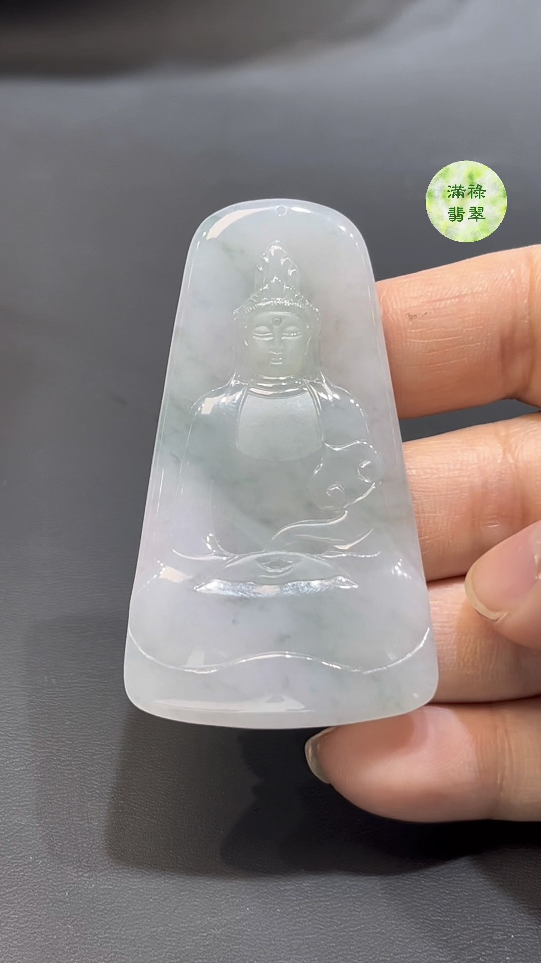 翡翠觀音吊墜 編號#765|坐姿造型 × 磨砂拋光 × 如意守護|靈性精品 限量推薦 1 翡翠觀音吊墜 編號#765|坐姿造型 × 磨砂拋光 × 如意守護|靈性精品 限量推薦