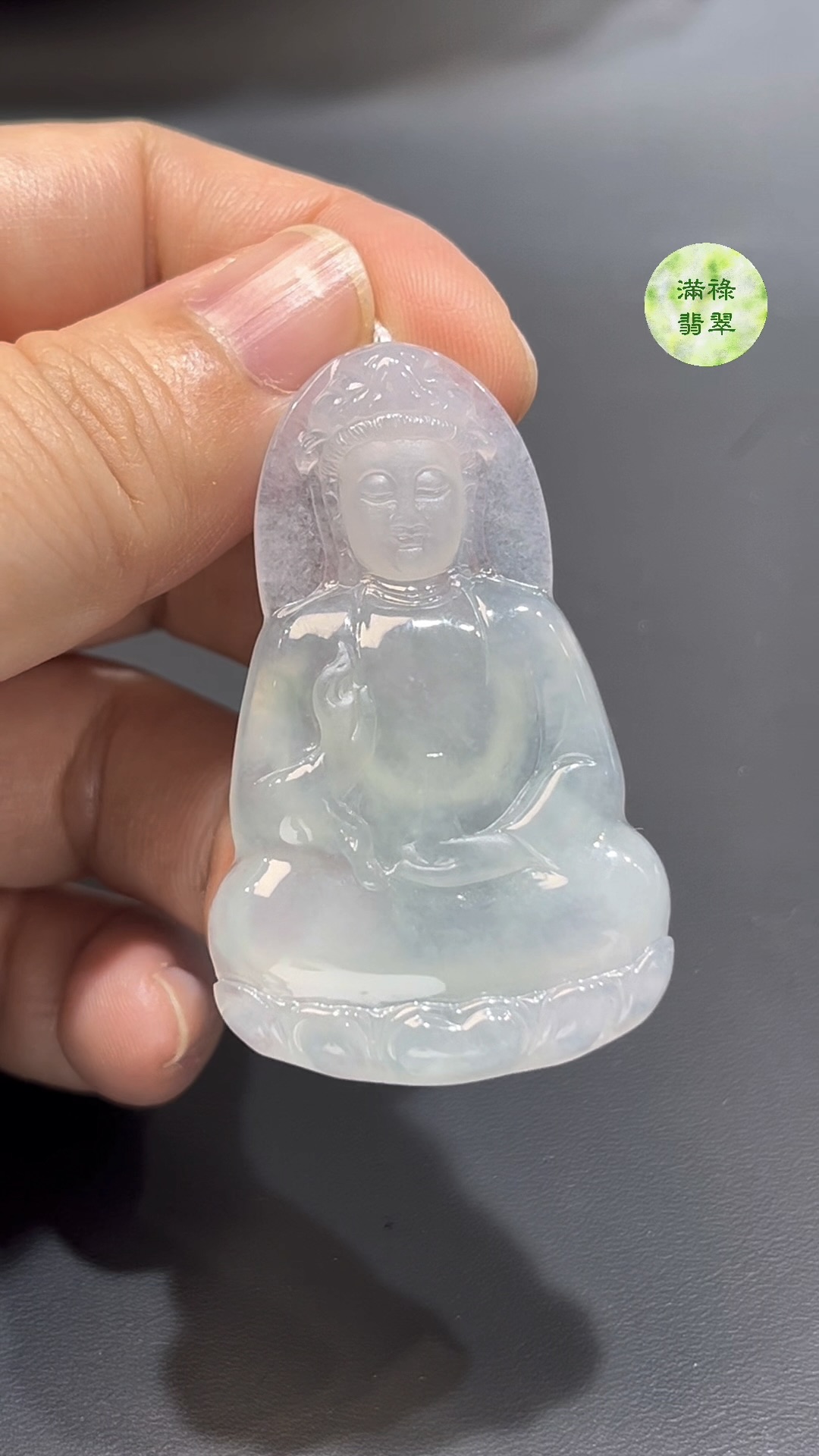 翡翠正裝觀音吊墜 編號#766|冰透純淨 × 手持寶瓶|莊嚴法相 限量推薦 3 翡翠正裝觀音吊墜 編號#766|冰透純淨 × 手持寶瓶|莊嚴法相 限量推薦 - Image 3