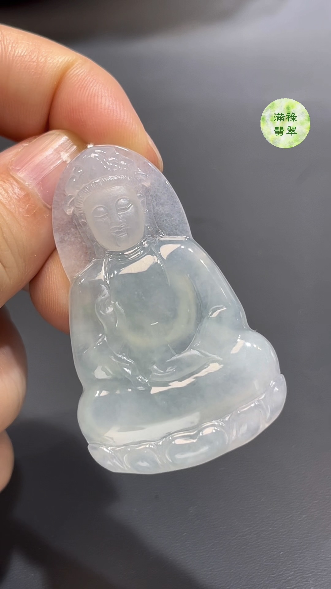 翡翠正裝觀音吊墜 編號#766|冰透純淨 × 手持寶瓶|莊嚴法相 限量推薦 5 翡翠正裝觀音吊墜 編號#766|冰透純淨 × 手持寶瓶|莊嚴法相 限量推薦 - Image 5