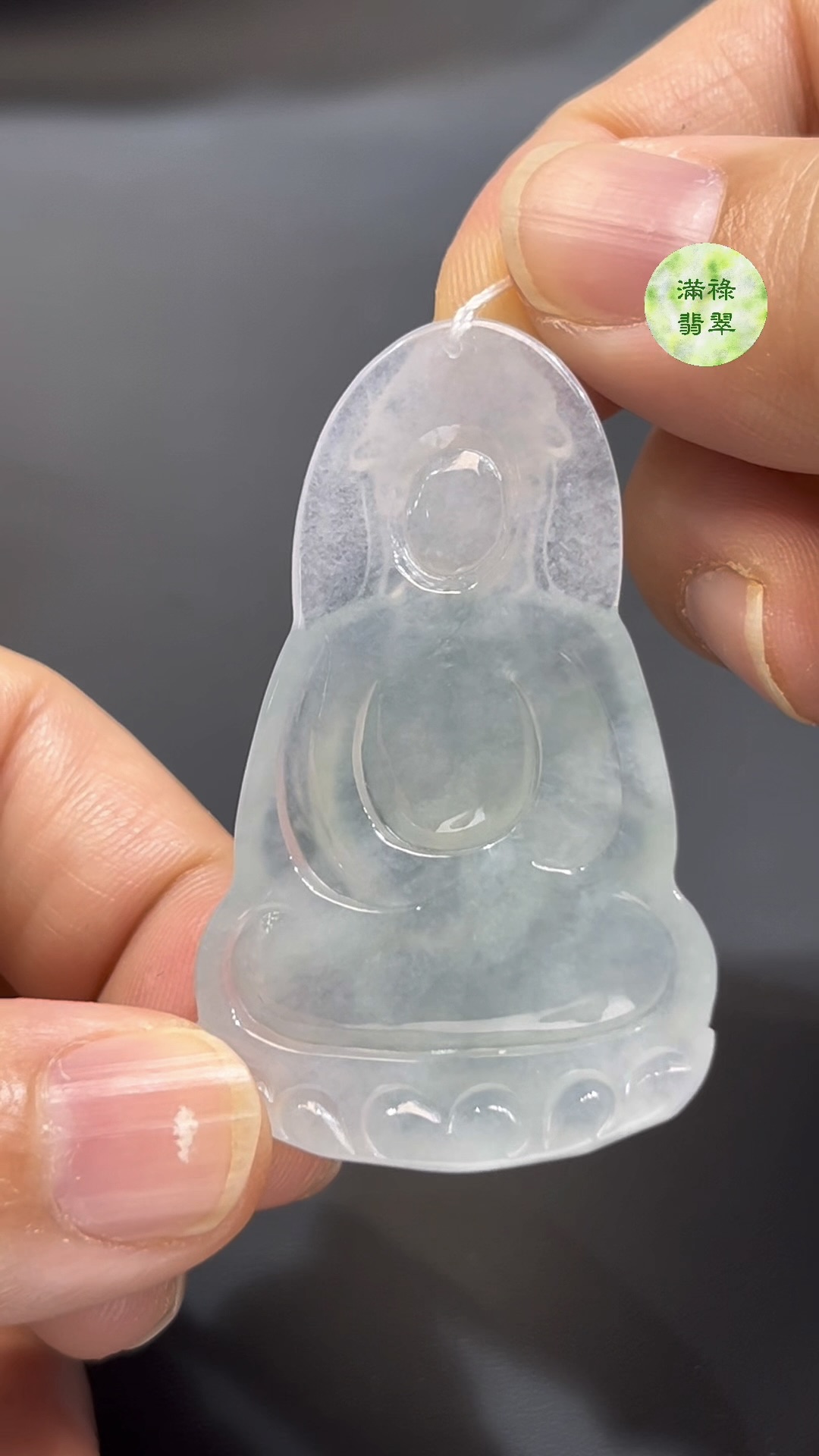 翡翠正裝觀音吊墜 編號#766|冰透純淨 × 手持寶瓶|莊嚴法相 限量推薦 7 翡翠正裝觀音吊墜 編號#766|冰透純淨 × 手持寶瓶|莊嚴法相 限量推薦 - Image 7