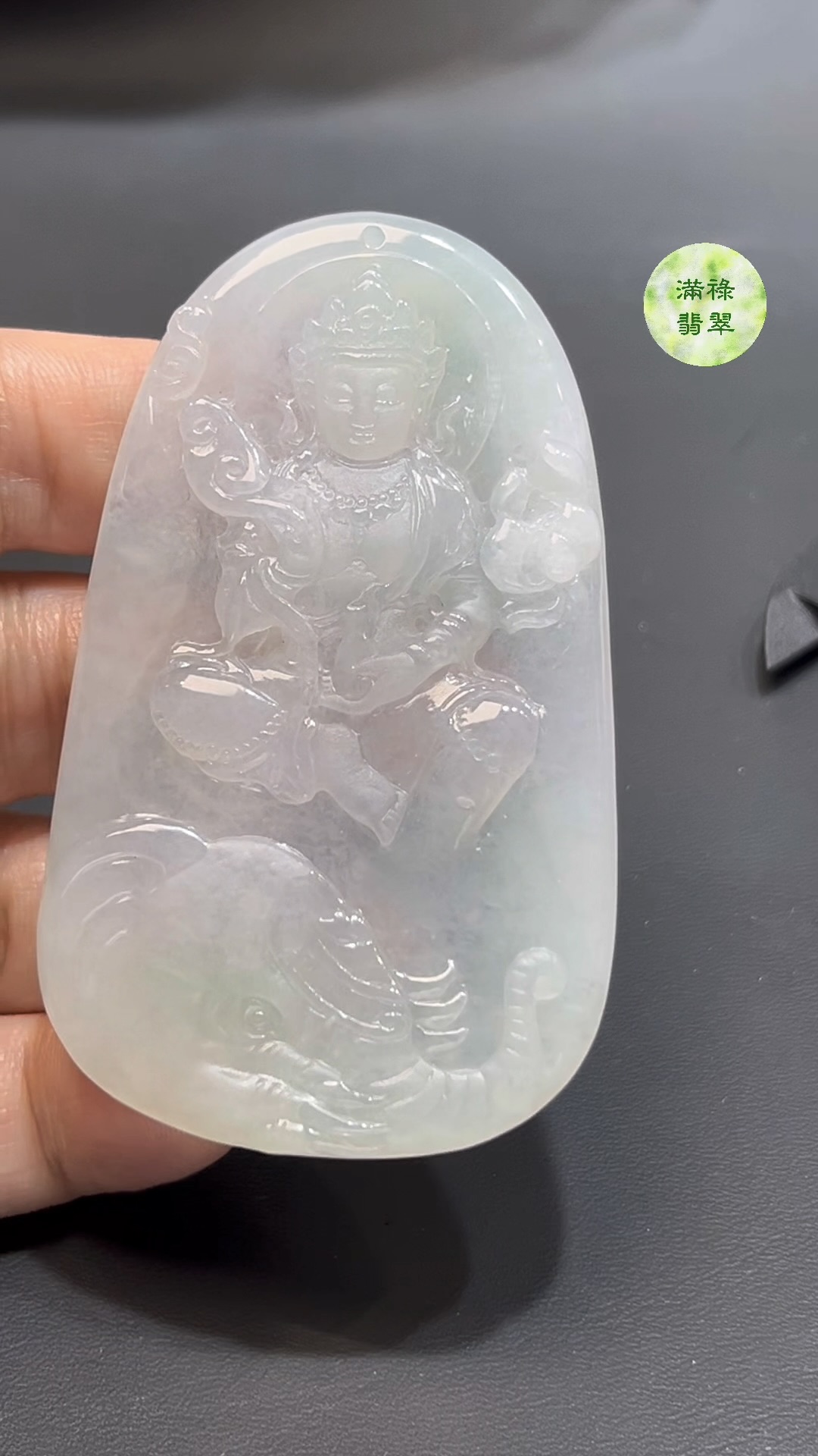 翡翠普賢菩薩吊墜 編號#768|冰潤玉質 × 莊嚴法相|靈性守護 限量推薦 2 翡翠普賢菩薩吊墜 編號#768|冰潤玉質 × 莊嚴法相|靈性守護 限量推薦 - Image 2