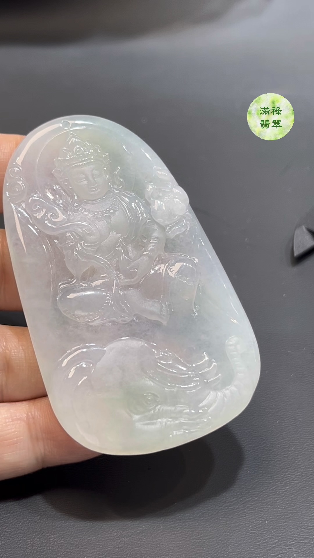 翡翠普賢菩薩吊墜 編號#768|冰潤玉質 × 莊嚴法相|靈性守護 限量推薦 3 翡翠普賢菩薩吊墜 編號#768|冰潤玉質 × 莊嚴法相|靈性守護 限量推薦 - Image 3