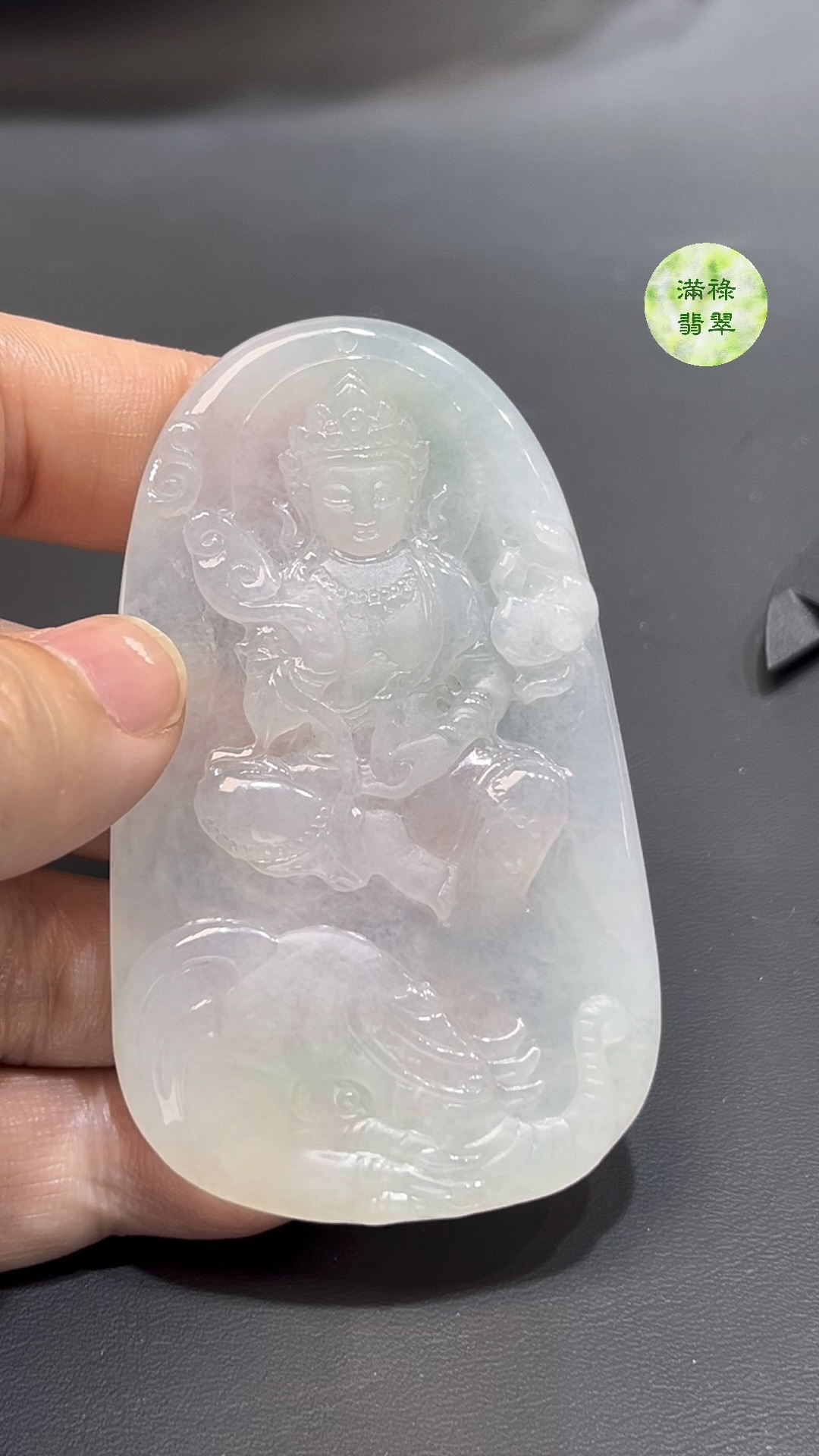 翡翠普賢菩薩吊墜 編號#768|冰潤玉質 × 莊嚴法相|靈性守護 限量推薦 4 翡翠普賢菩薩吊墜 編號#768|冰潤玉質 × 莊嚴法相|靈性守護 限量推薦 - Image 4