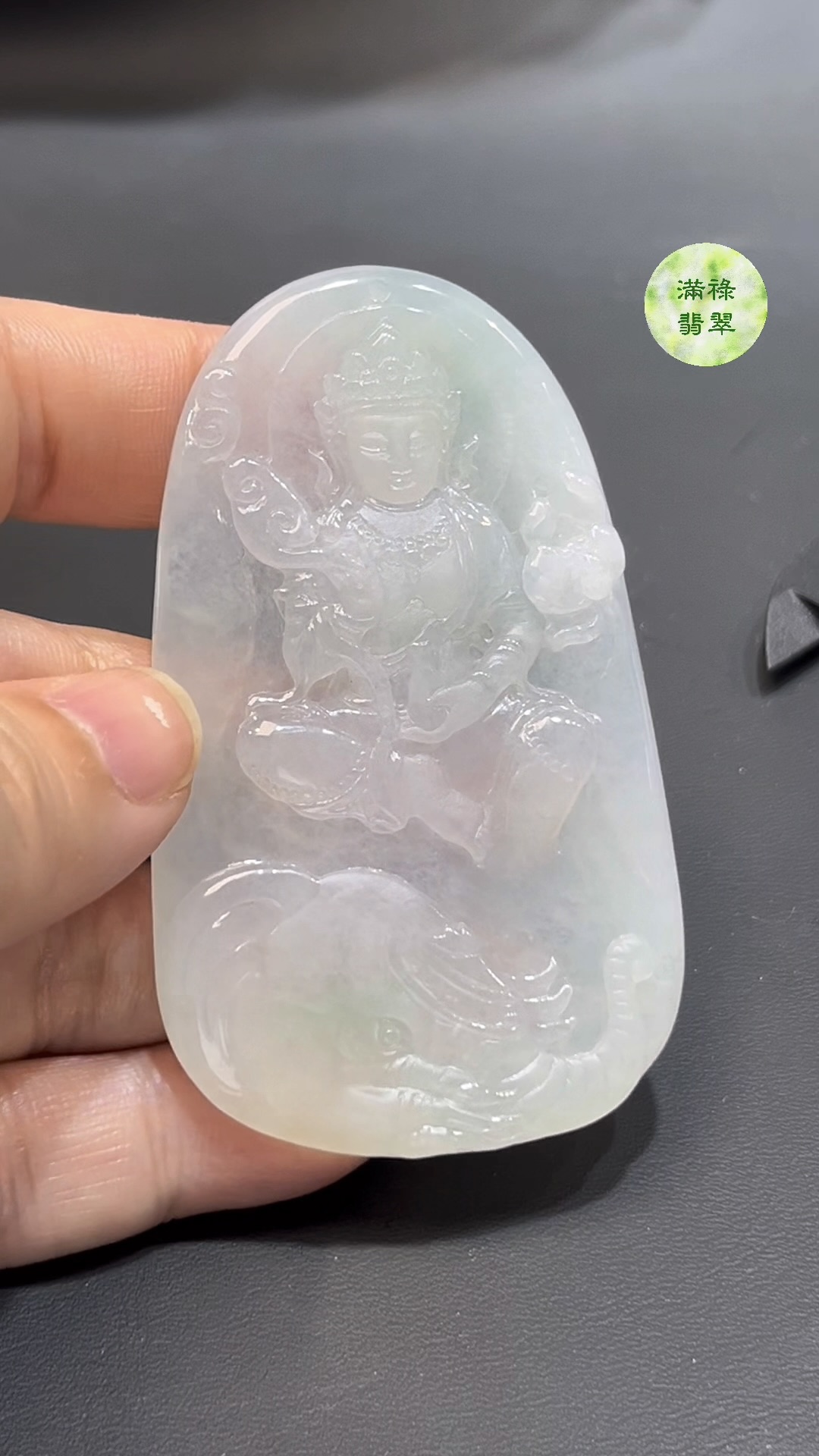 翡翠普賢菩薩吊墜 編號#768|冰潤玉質 × 莊嚴法相|靈性守護 限量推薦 1 翡翠普賢菩薩吊墜 編號#768|冰潤玉質 × 莊嚴法相|靈性守護 限量推薦