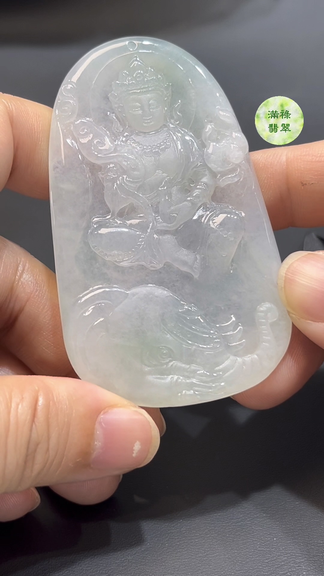 翡翠普賢菩薩吊墜 編號#768|冰潤玉質 × 莊嚴法相|靈性守護 限量推薦 6 翡翠普賢菩薩吊墜 編號#768|冰潤玉質 × 莊嚴法相|靈性守護 限量推薦 - Image 6