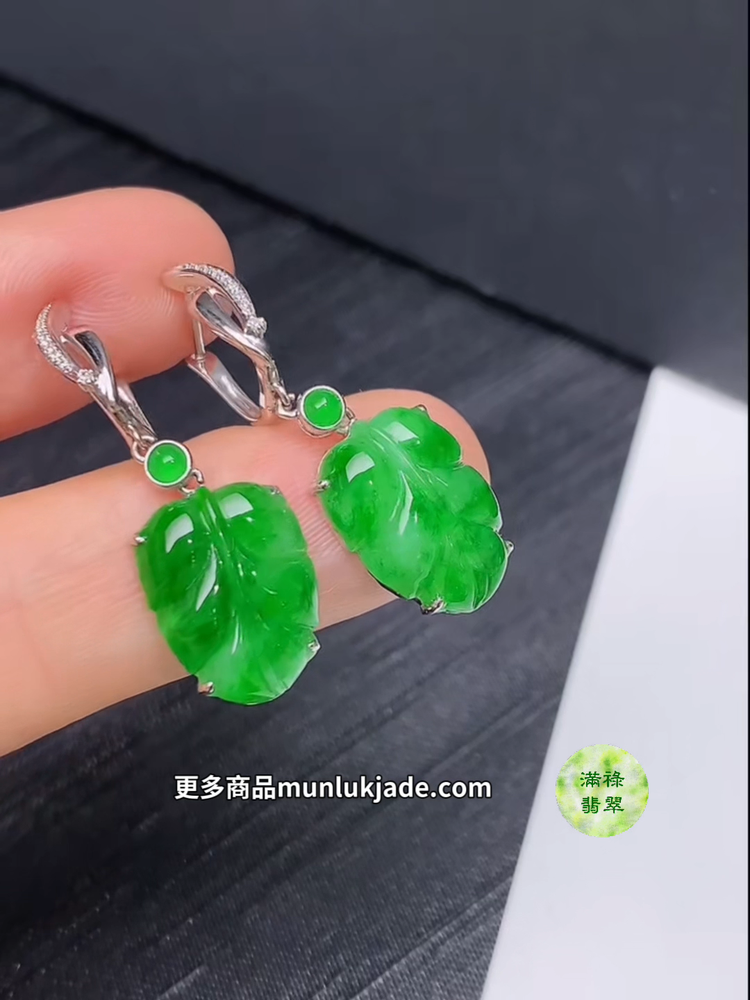 翡翠18K白金鑲鑽樹葉耳鈎|陽綠色澤清新奪目#857 4 翡翠18K白金鑲鑽樹葉耳鈎|陽綠色澤清新奪目#857 - Image 4