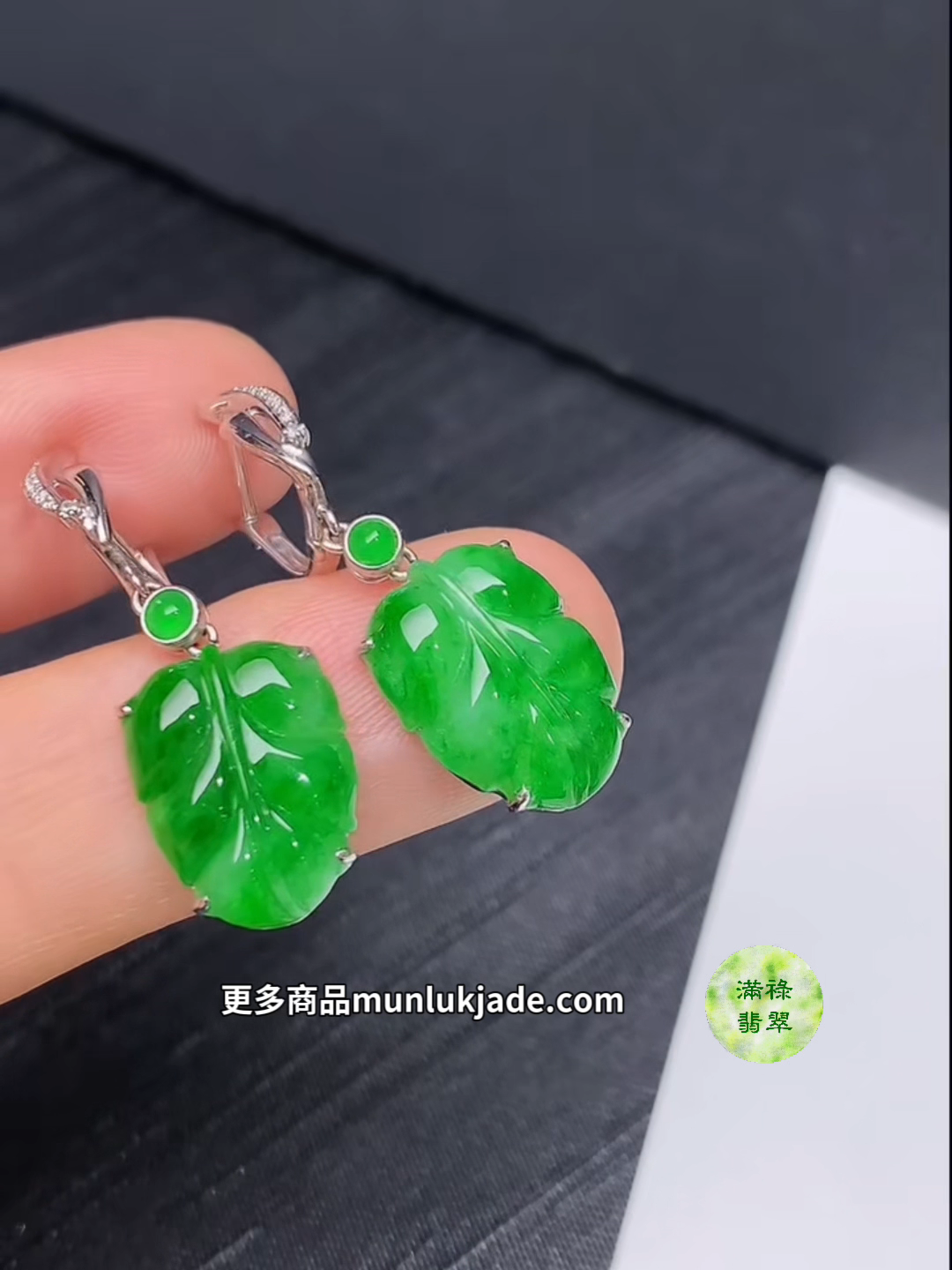 翡翠18K白金鑲鑽樹葉耳鈎|陽綠色澤清新奪目#857 1 翡翠18K白金鑲鑽樹葉耳鈎|陽綠色澤清新奪目#857