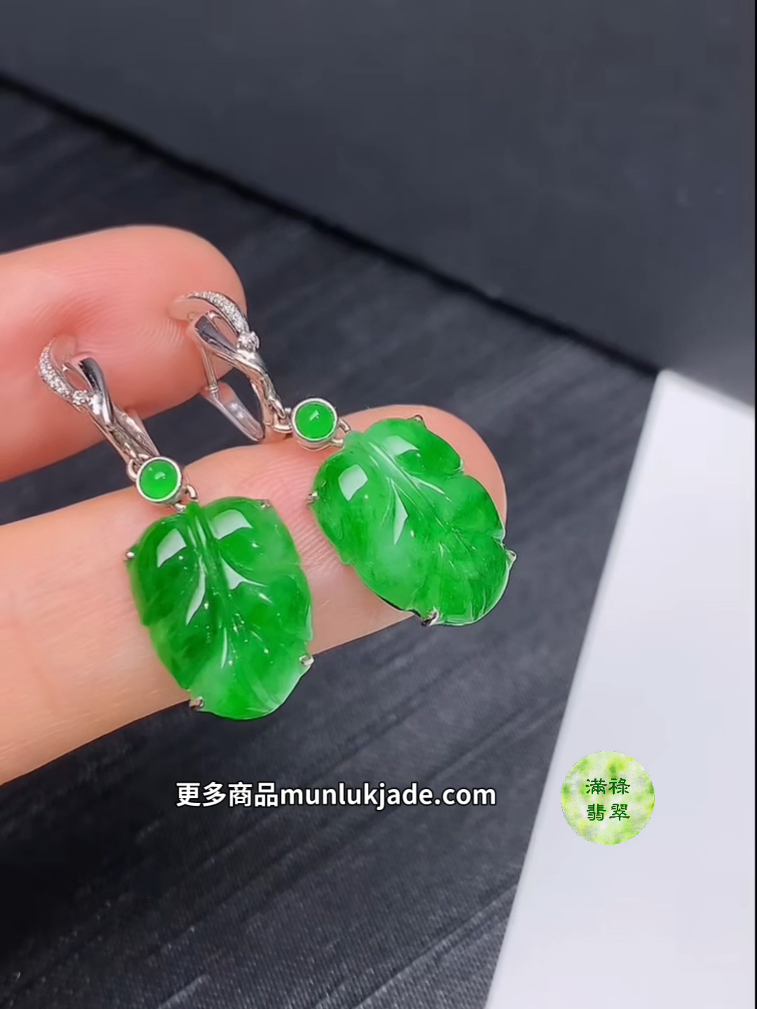 翡翠18K白金鑲鑽樹葉耳鈎|陽綠色澤清新奪目#857 6 翡翠18K白金鑲鑽樹葉耳鈎|陽綠色澤清新奪目#857 - Image 6
