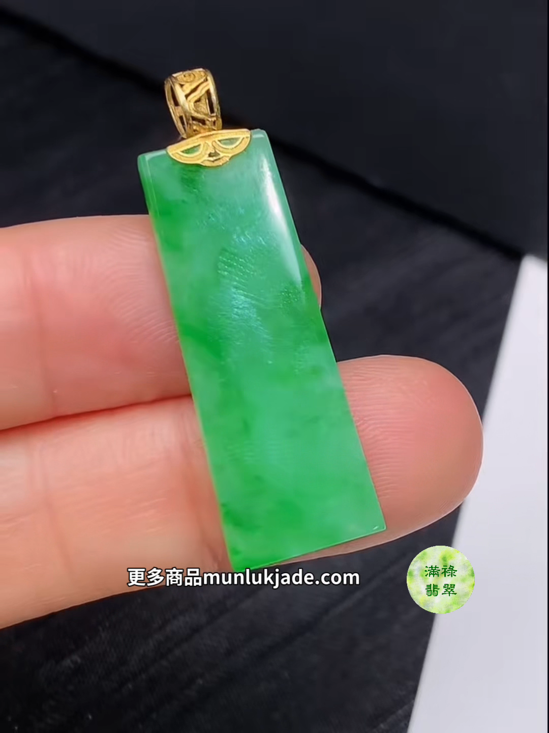 翡翠18K金扣無事牌吊墜|簡約大方寓意安寧#860 2 翡翠18K金扣無事牌吊墜|簡約大方寓意安寧#860 - Image 2