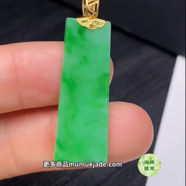 翡翠18K金扣無事牌吊墜｜簡約大方寓意安寧#860