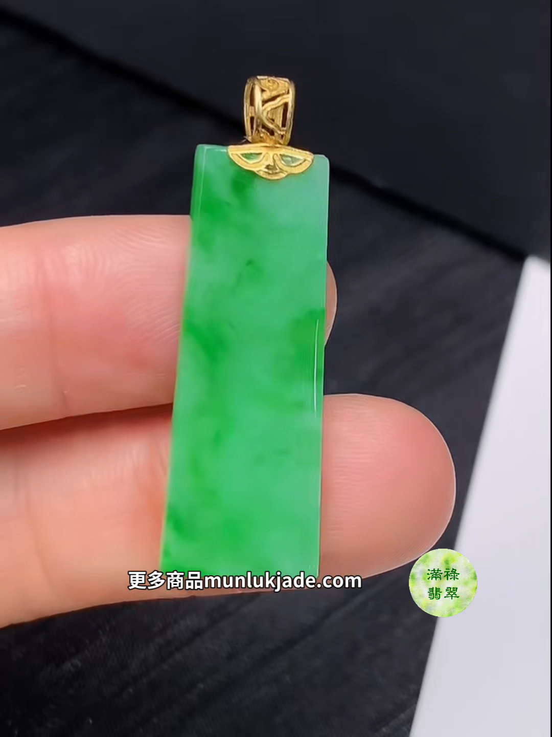 翡翠18K金扣無事牌吊墜|簡約大方寓意安寧#860 1 翡翠18K金扣無事牌吊墜|簡約大方寓意安寧#860