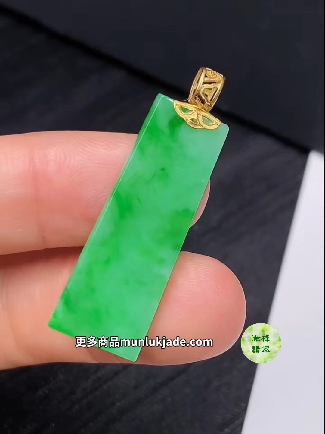 翡翠18K金扣無事牌吊墜|簡約大方寓意安寧#860 4 翡翠18K金扣無事牌吊墜|簡約大方寓意安寧#860 - Image 4