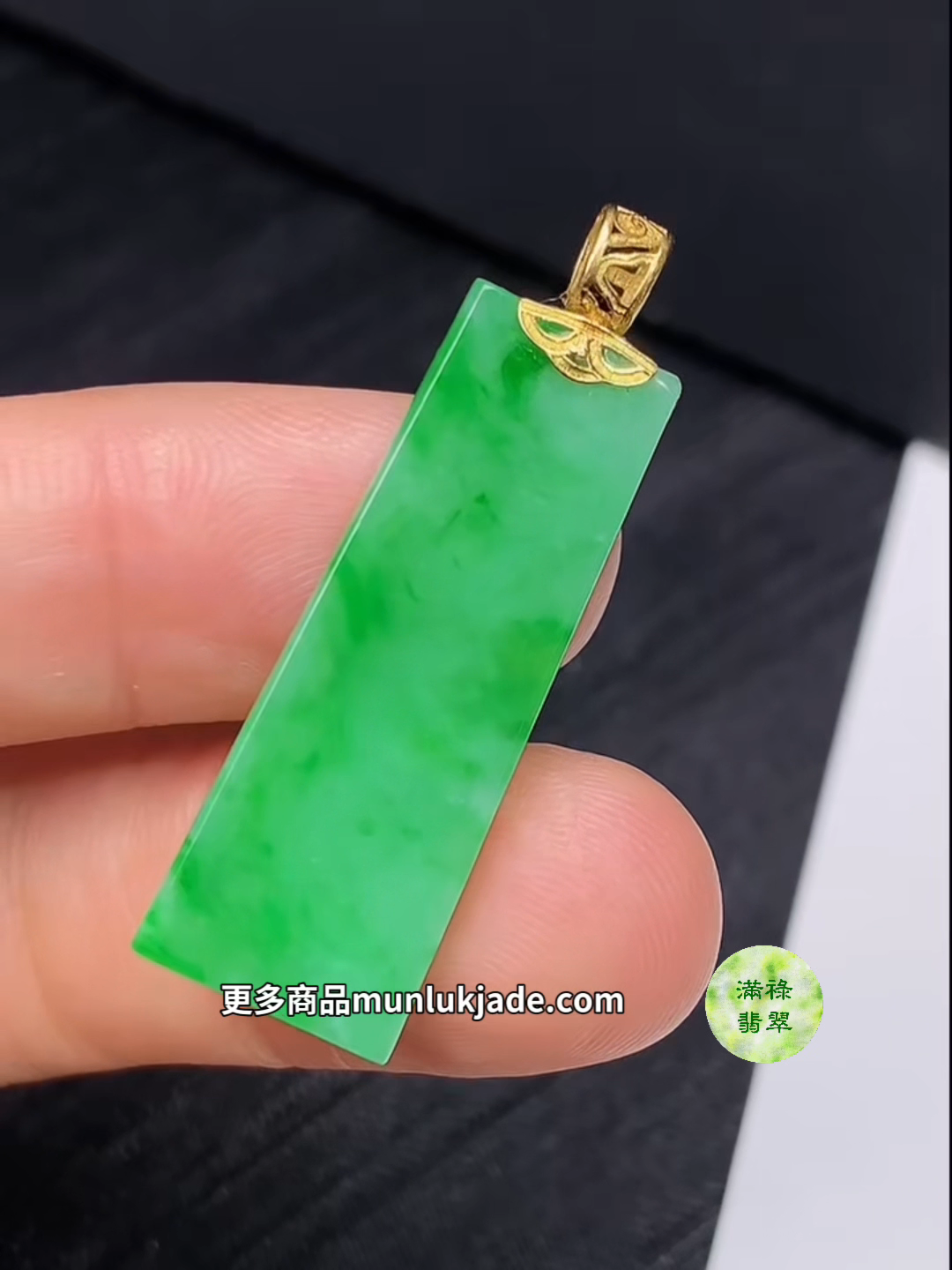 翡翠18K金扣無事牌吊墜|簡約大方寓意安寧#860 5 翡翠18K金扣無事牌吊墜|簡約大方寓意安寧#860 - Image 5