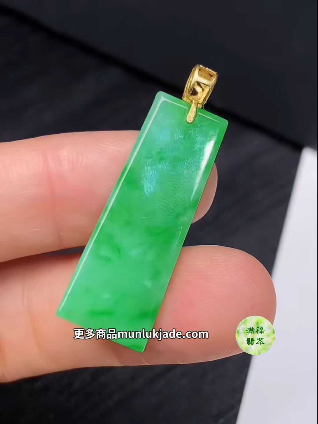 翡翠18K金扣無事牌吊墜|簡約大方寓意安寧#860 6 翡翠18K金扣無事牌吊墜|簡約大方寓意安寧#860 - Image 6