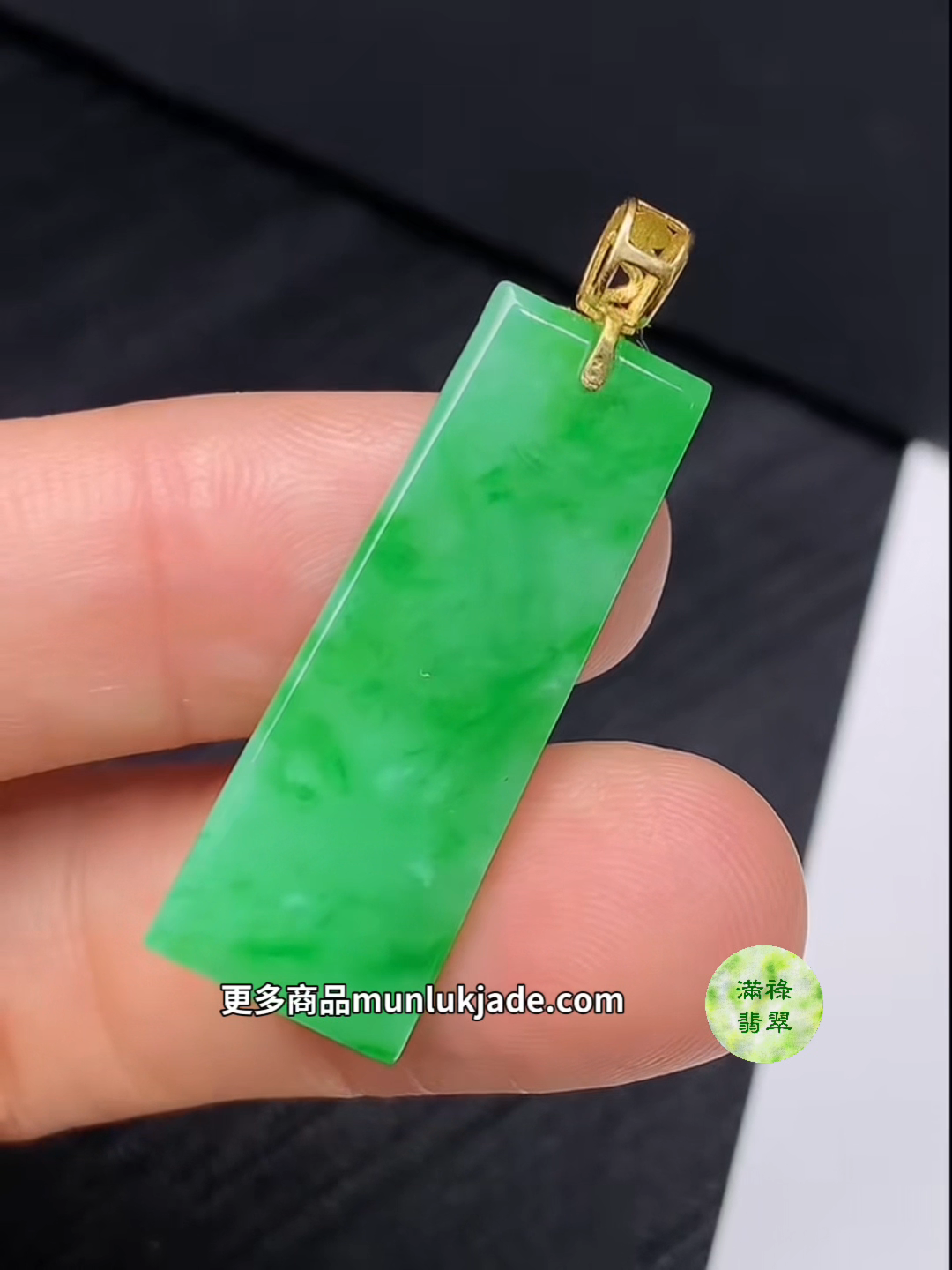 翡翠18K金扣無事牌吊墜|簡約大方寓意安寧#860 7 翡翠18K金扣無事牌吊墜|簡約大方寓意安寧#860 - Image 7