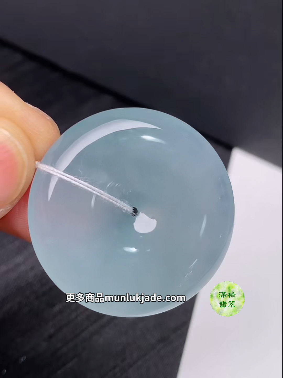 翡翠種水佳平安扣|晶瑩透亮守護平安#864 2 翡翠種水佳平安扣|晶瑩透亮守護平安#864 - Image 2