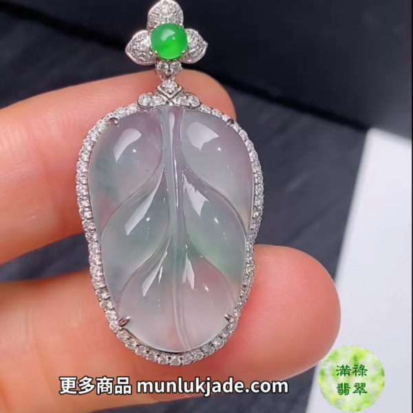 翡翠18K鑽石冰樹葉吊墜｜晶瑩透亮自然靈動 #866